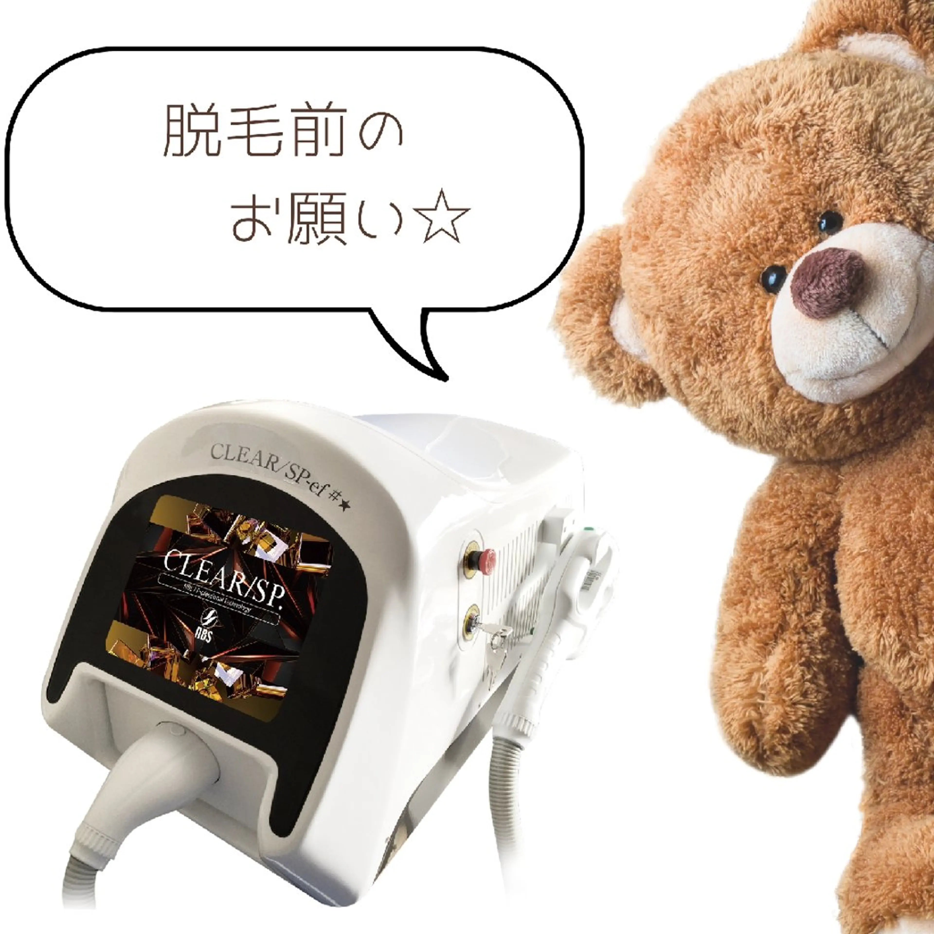 都度払い専門☆ Meily☆のエステ・リラクイメージ