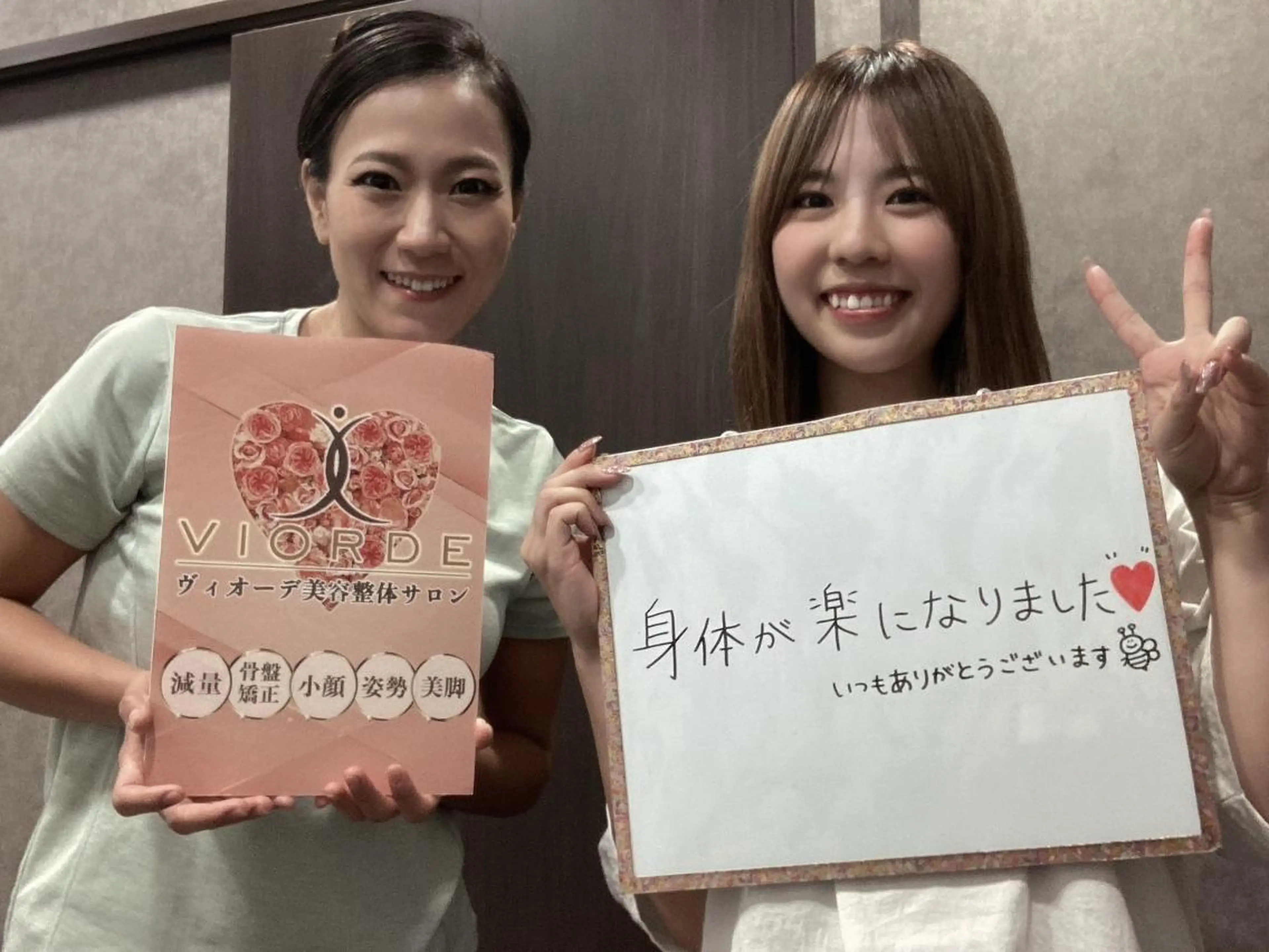 その他 ヴィオーデ美容整体 サロン　船橋店のエステ・リラクイメージ