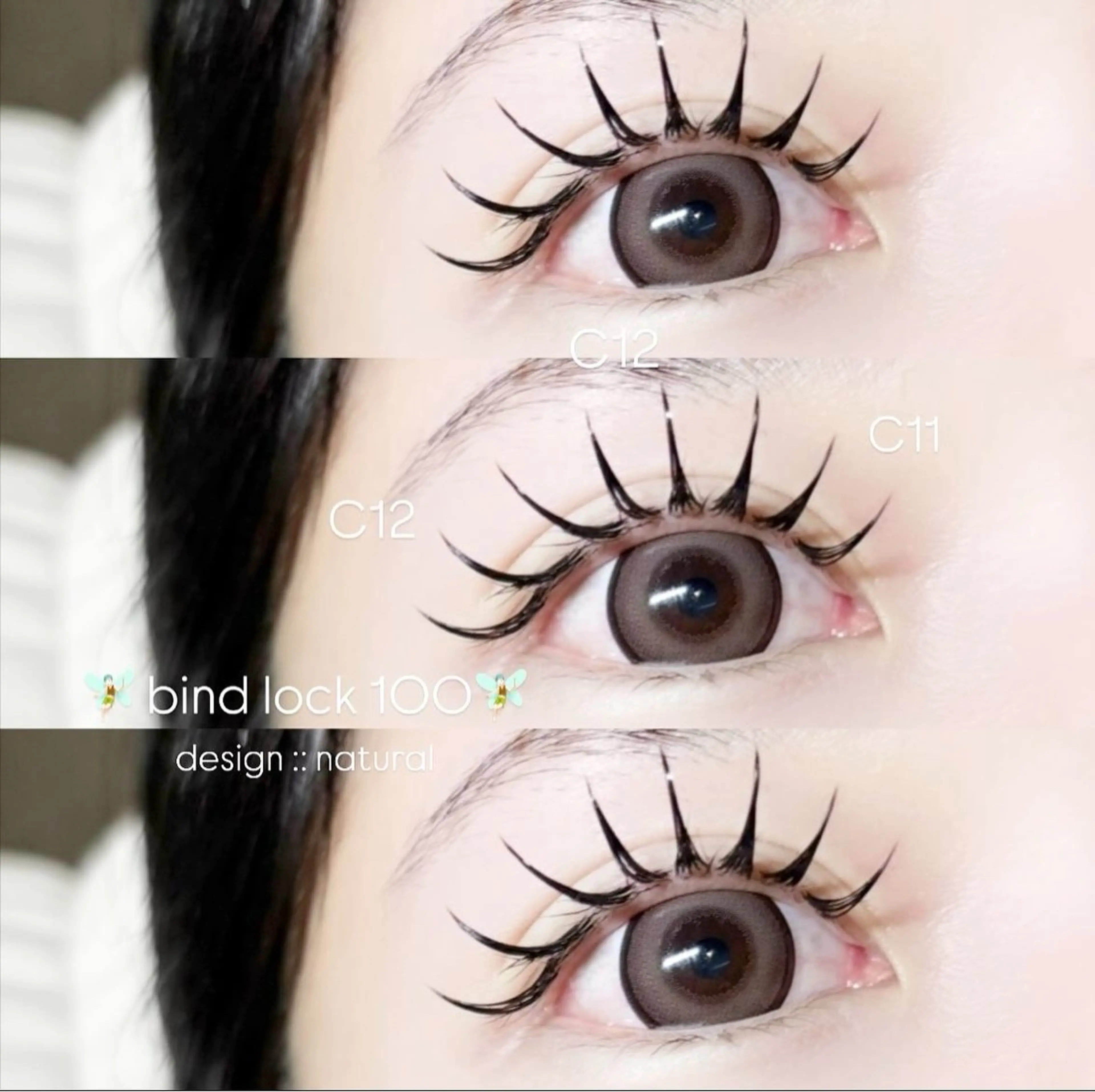 マツエク・マツパ 安江 雪乃のマツエク・マツパデザイン