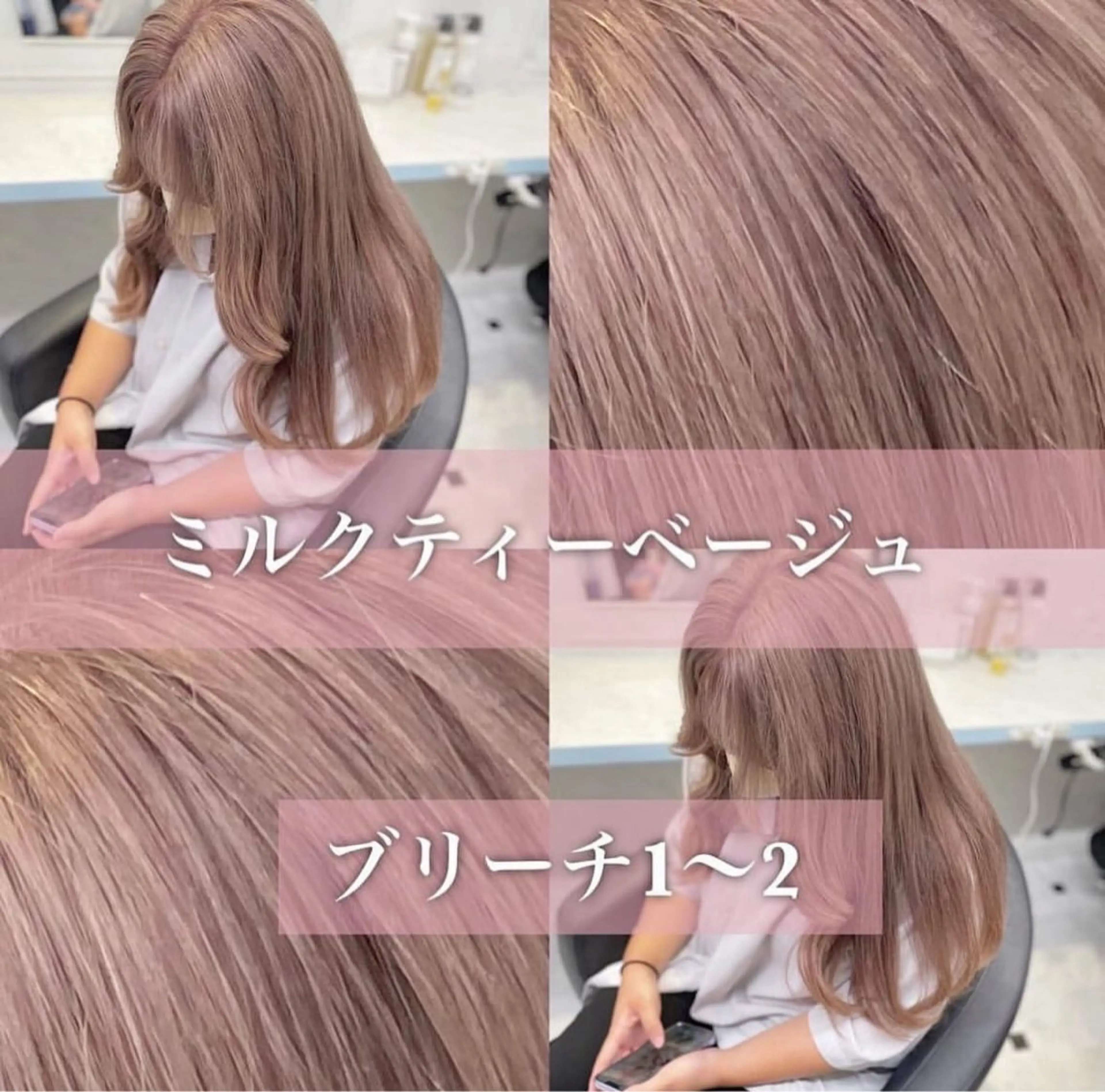 ミディアム 髪質改善 サロウィン新宿三丁目East所属・💕秋モテ×上品色気 モテヘア💕山田航介のヘアスタイル