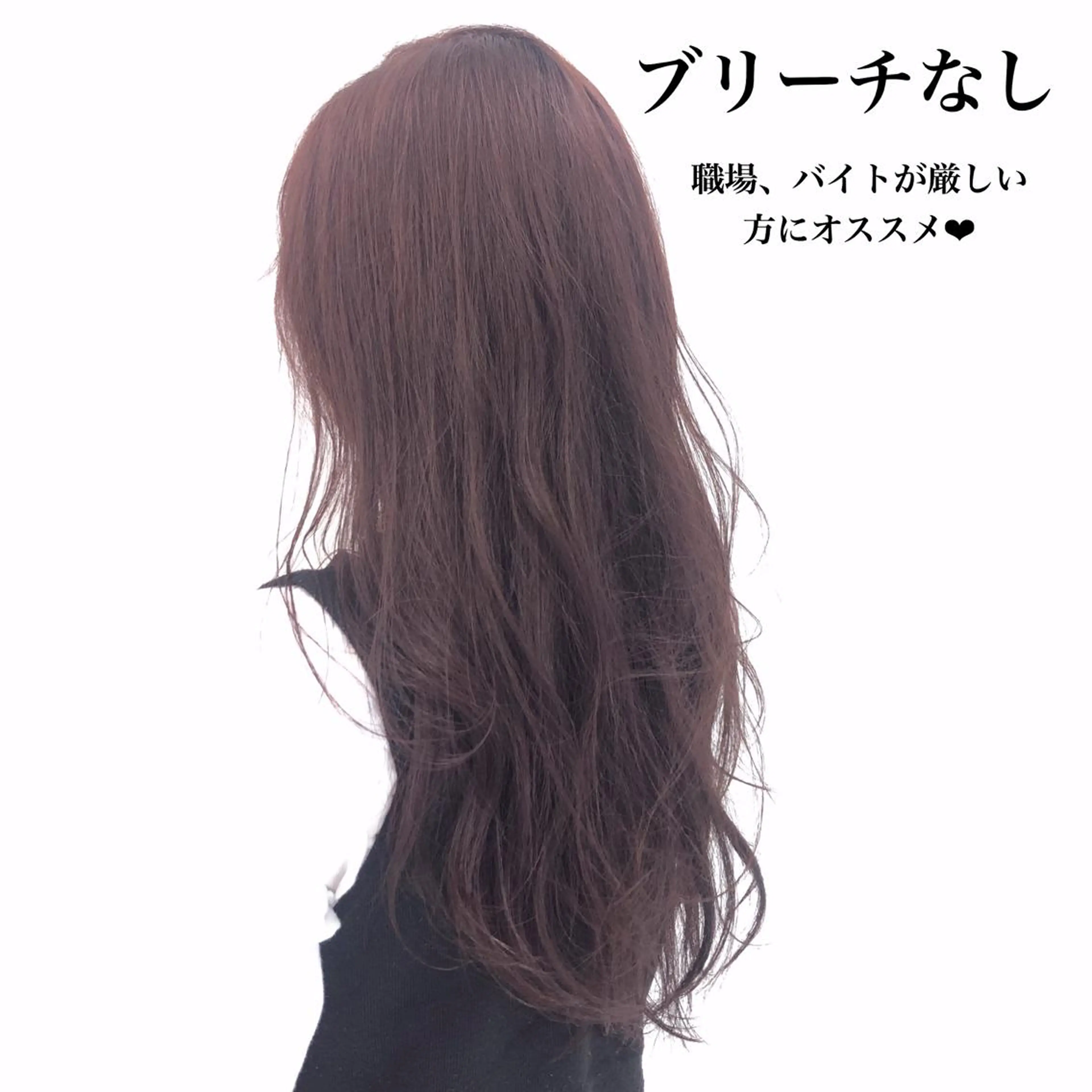 ロング カラー ヘアアレンジ 韓国艶カラー🇰🇷 DISCO💙のヘアスタイル