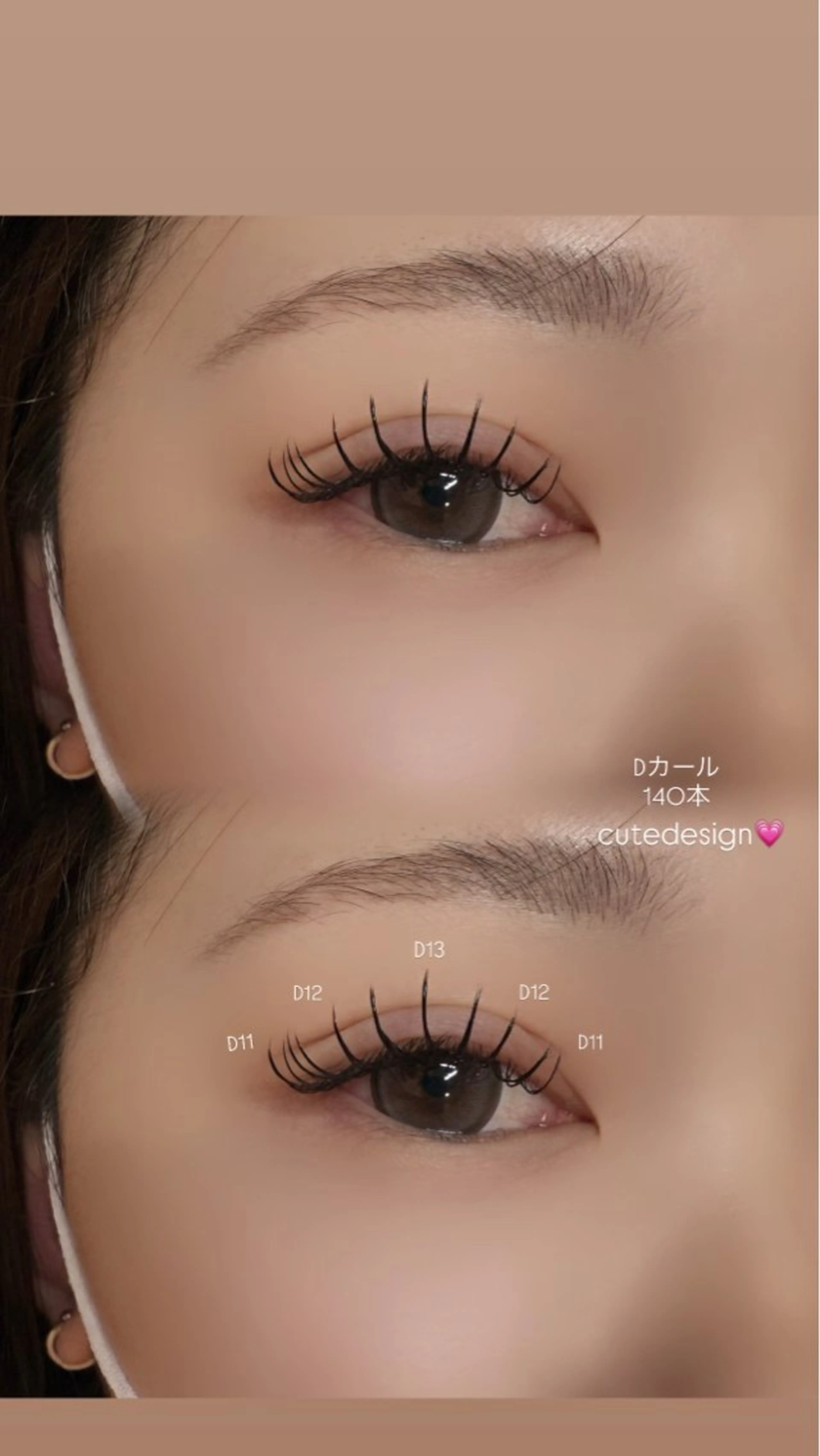 マツエク・マツパ Dカール 青木 陽菜の眉毛・アイブロウイメージ
