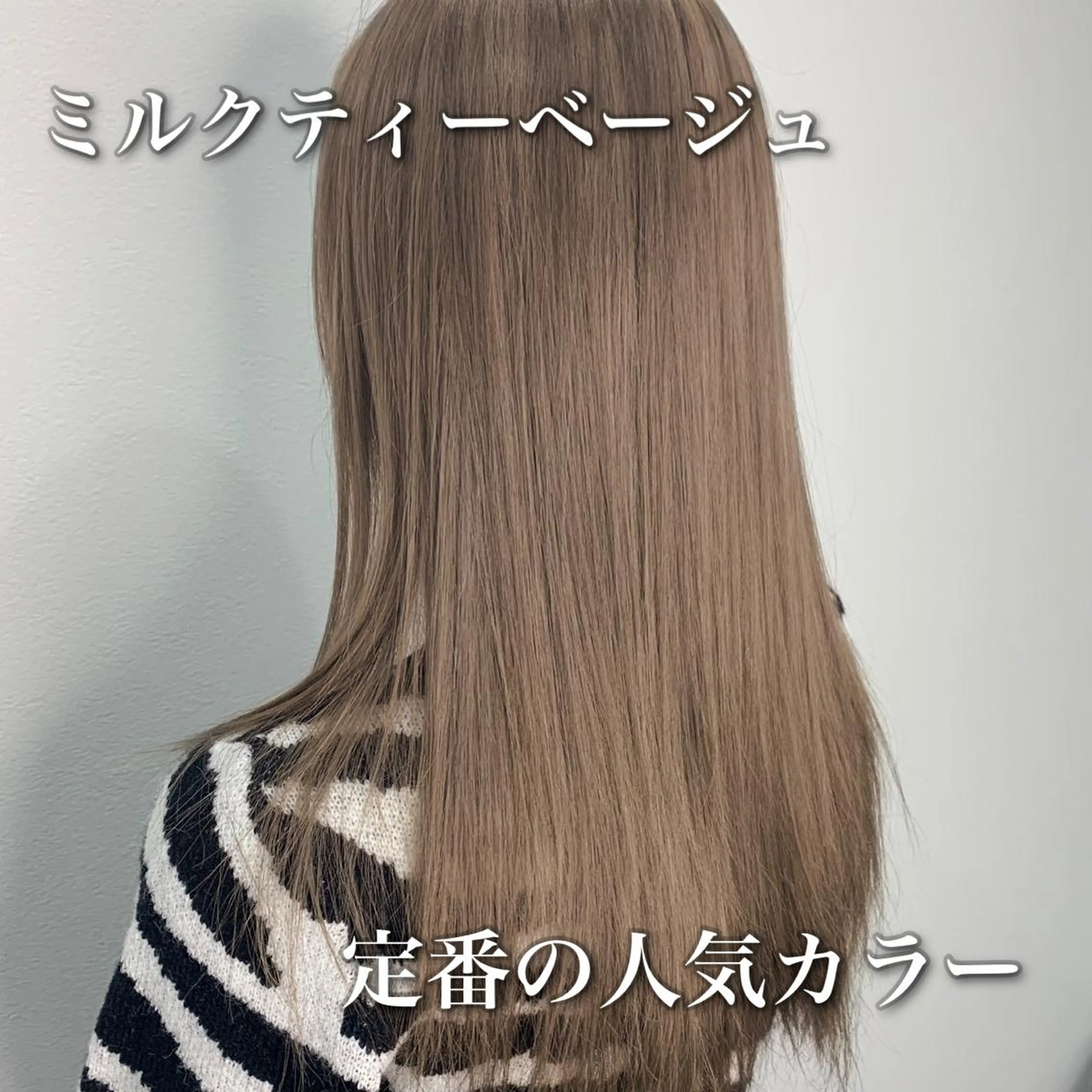 セミロング カラー ブリーチ ヘアカラー トリートメント 中本 達也のヘアスタイル