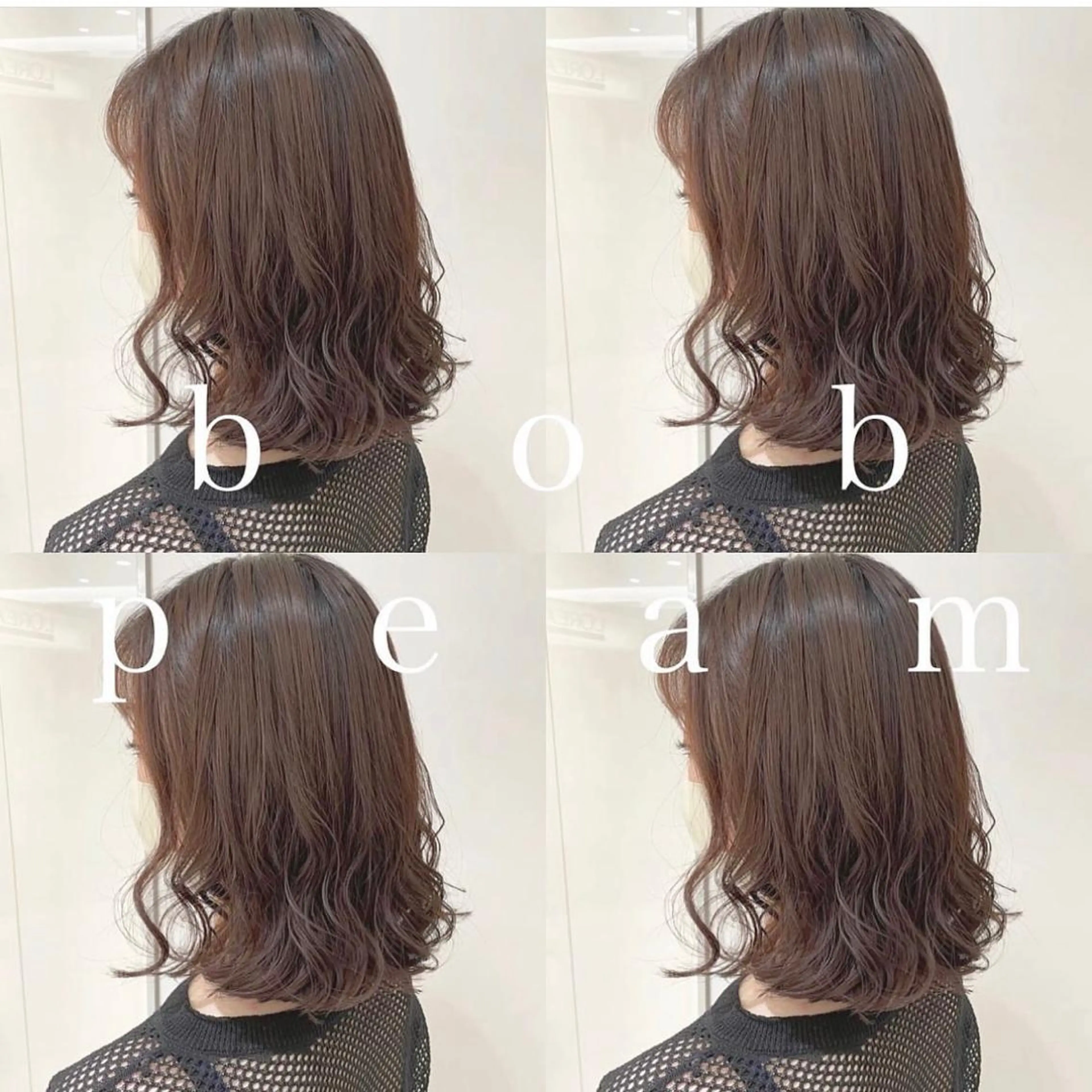 ミディアム パーマ 垢抜けヘア 韓国ヘア銀座近下菜央のヘアスタイル