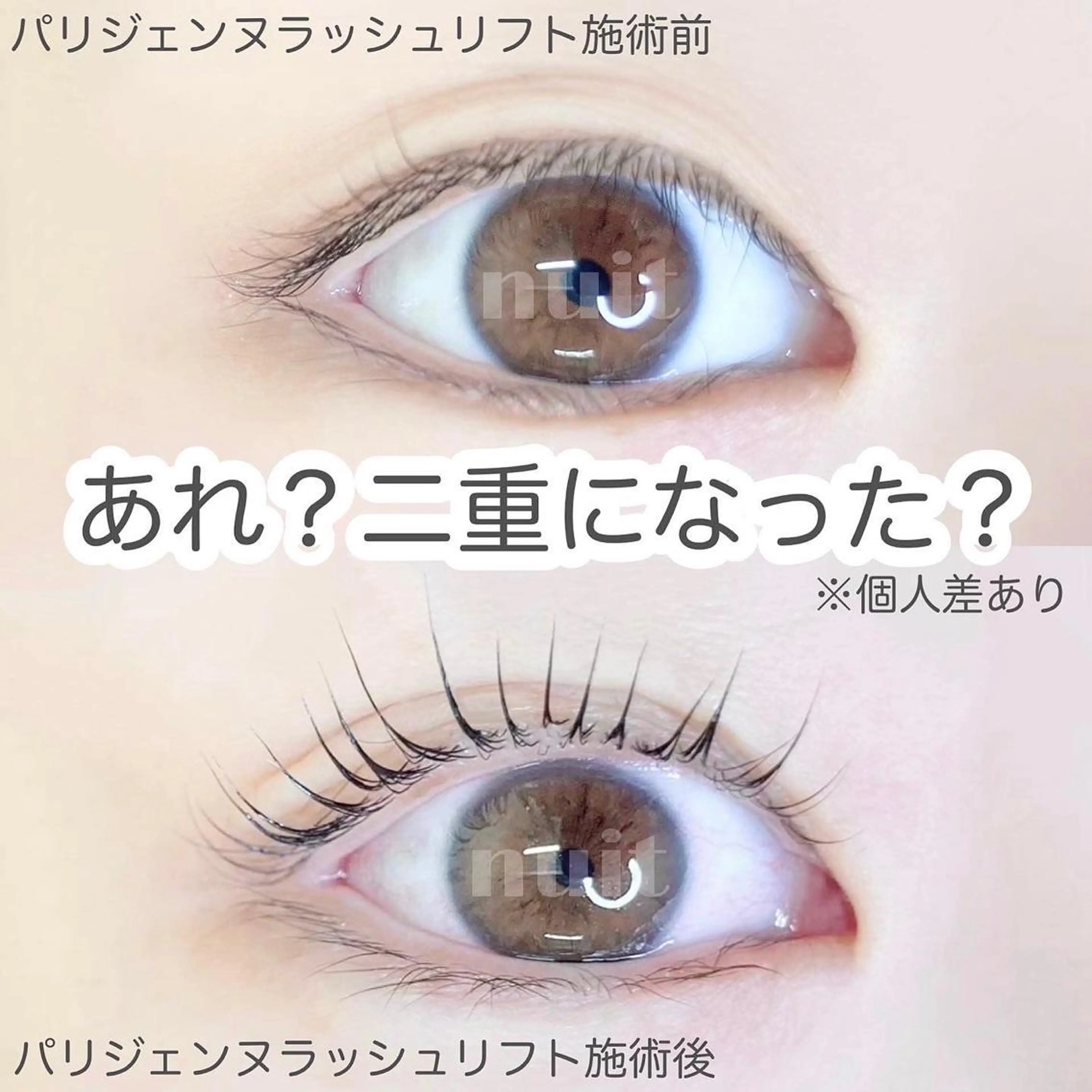 マツエク・マツパ パリジェンヌラッシュリフト eyelash  salon  nuit【ニュイ】所属・nuit 【ニュイ】 大宮 /　yucaのマツエク・マツパデザイン