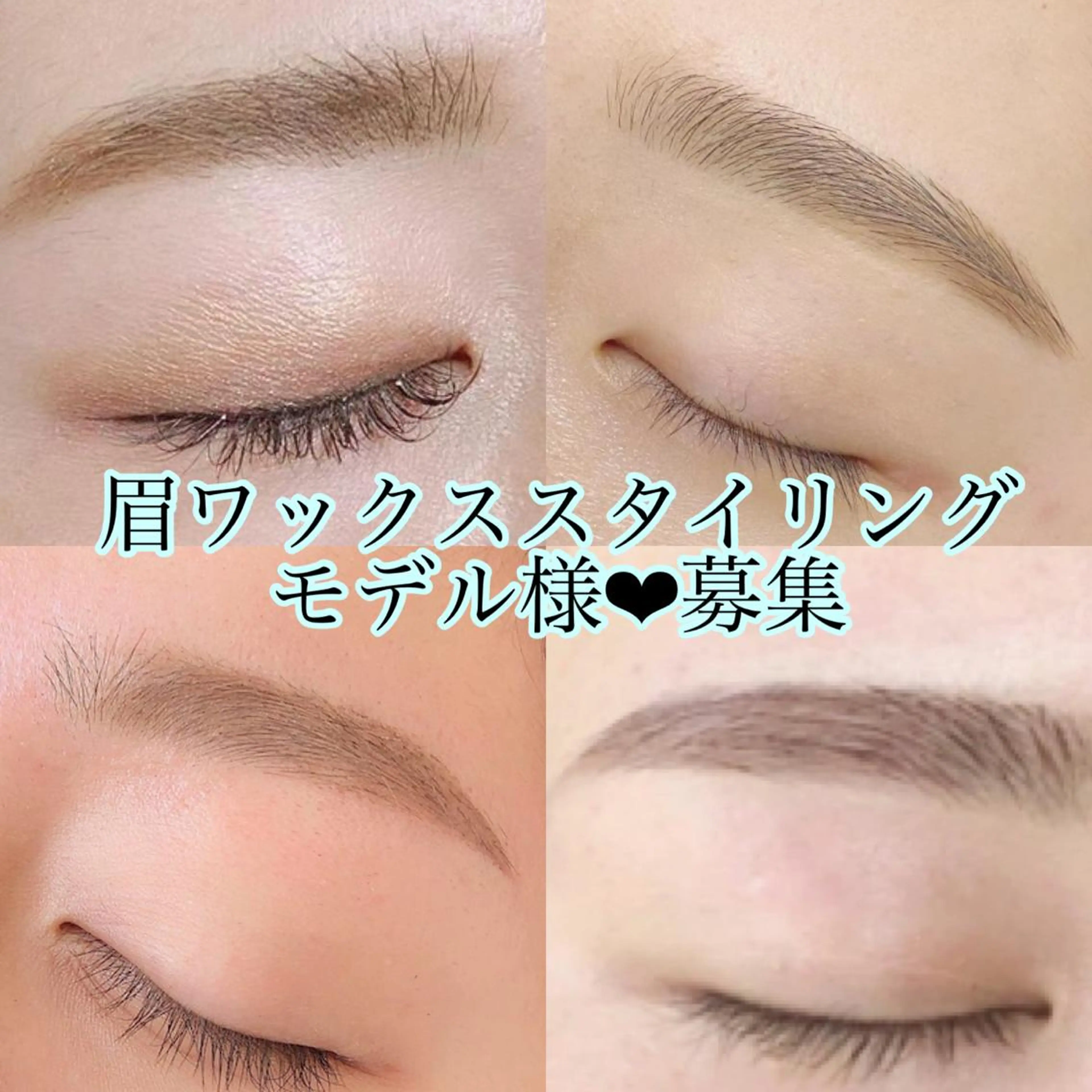 口コミ高評価♡カゲ山 ルミエール心斎橋店のマツエク・マツパデザイン