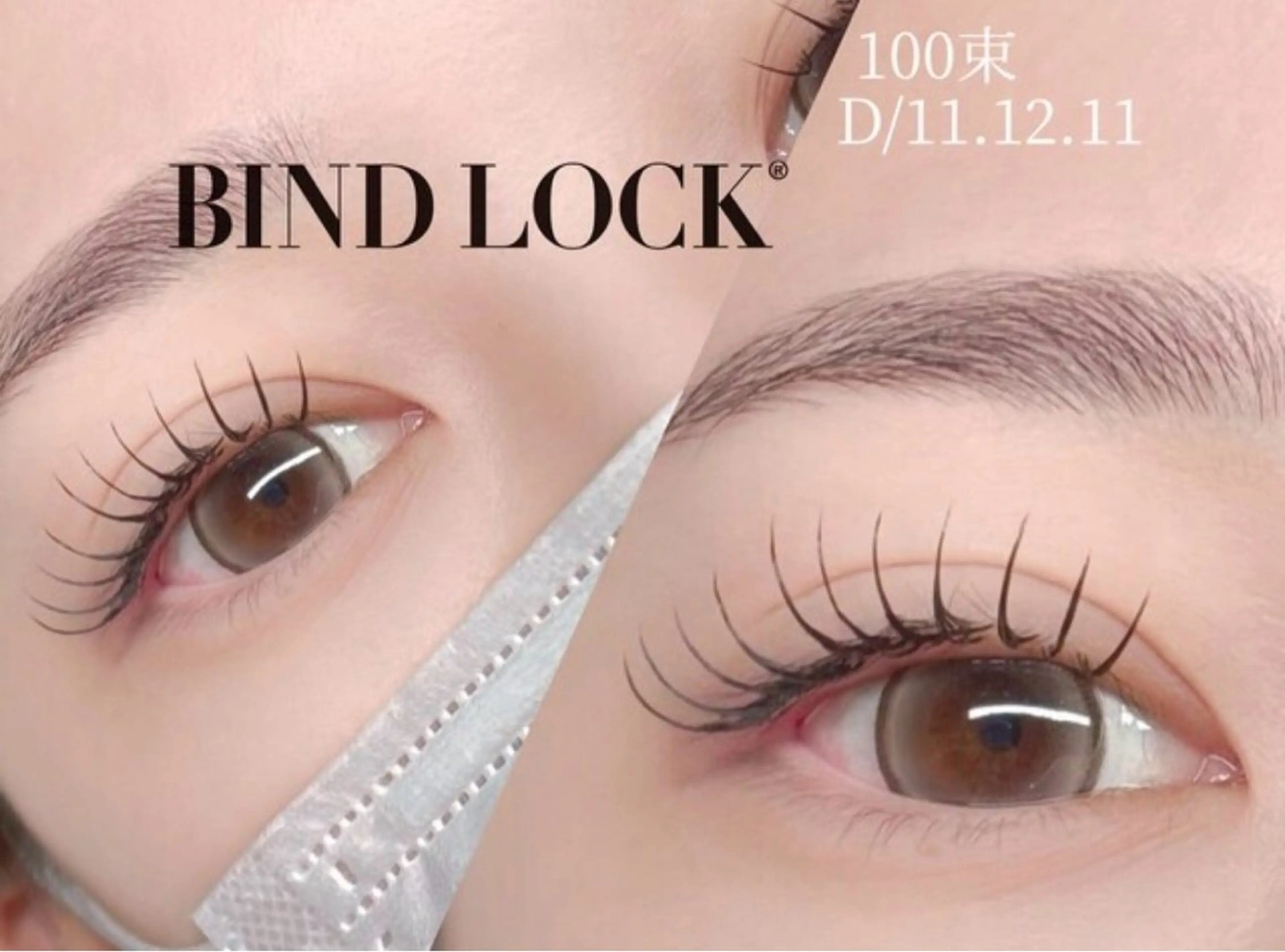 ミニモ限定価格❤️‍🔥バインドロック60-80束❤️‍🔥(オフ込み)の写真