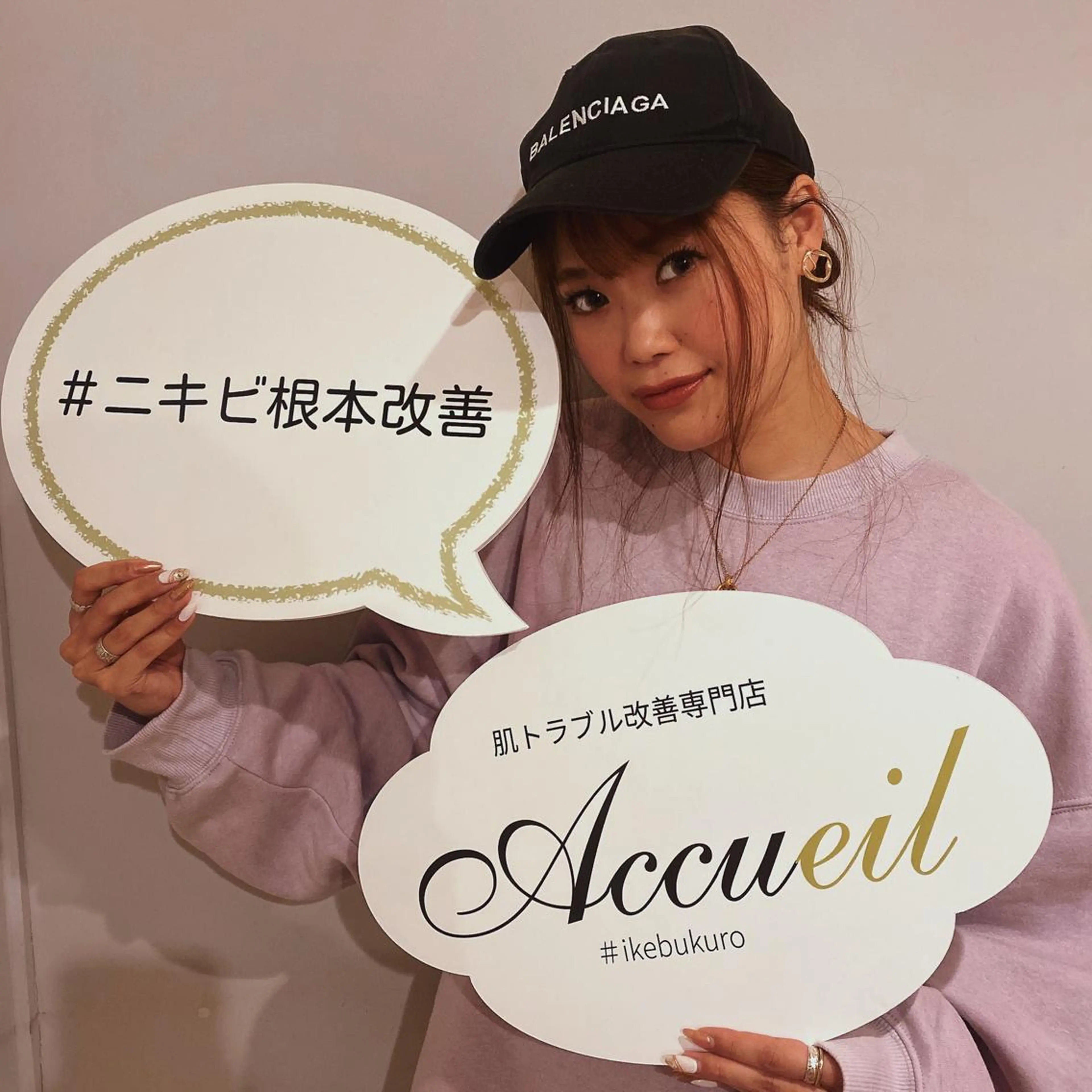 ショート カラー パーマ ヘアアレンジ メンズ キッズ ネイル マツエク・マツパ アイブロウ ニキビ特化型サロン 🌈20代ニキビ特化のエステ・リラクイメージ