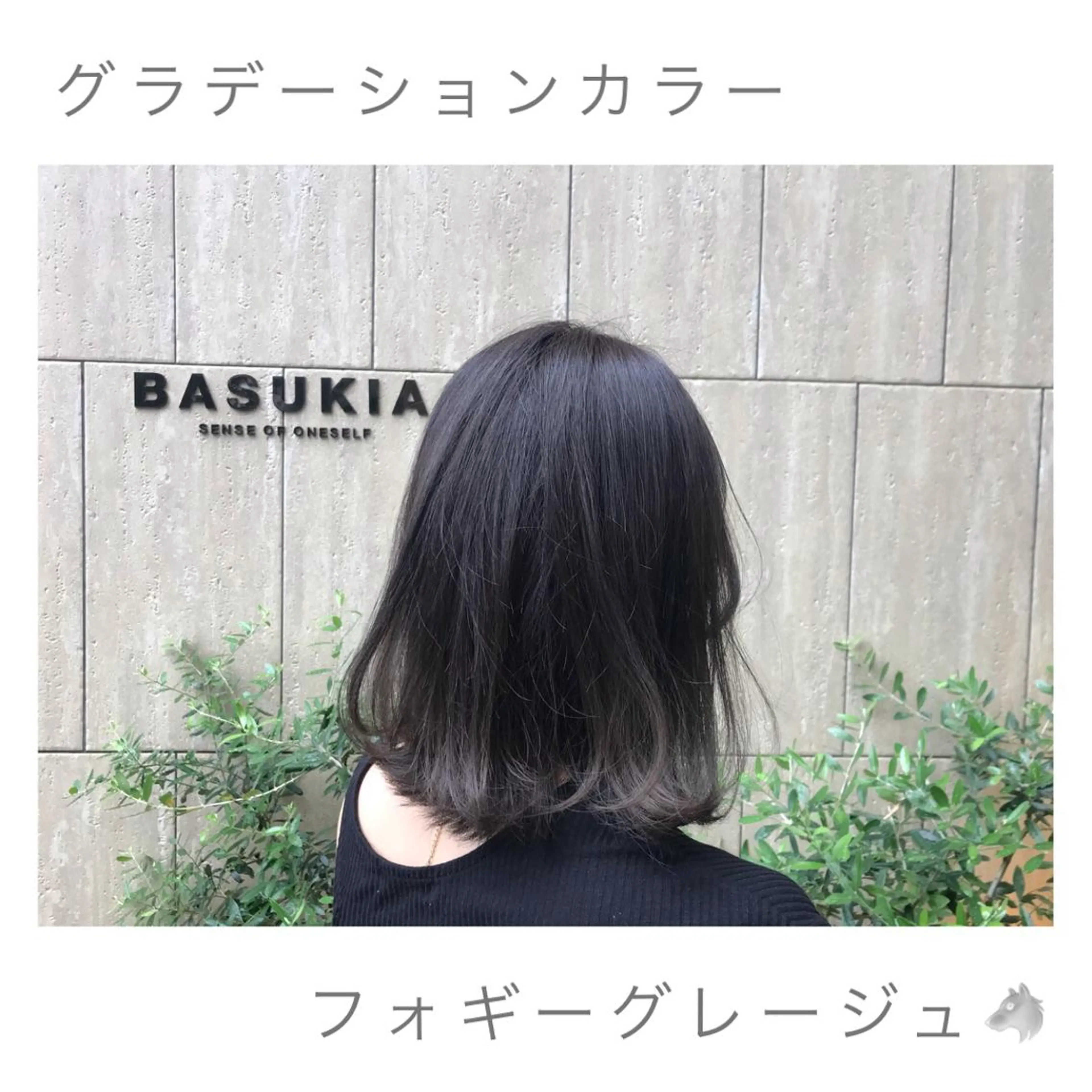 ミディアム カラー BASUKIA 西宮 甲子園口所属・𝙢𝙚𝙣'𝙨 𝙝𝙖𝙞𝙧高津のヘアスタイル
