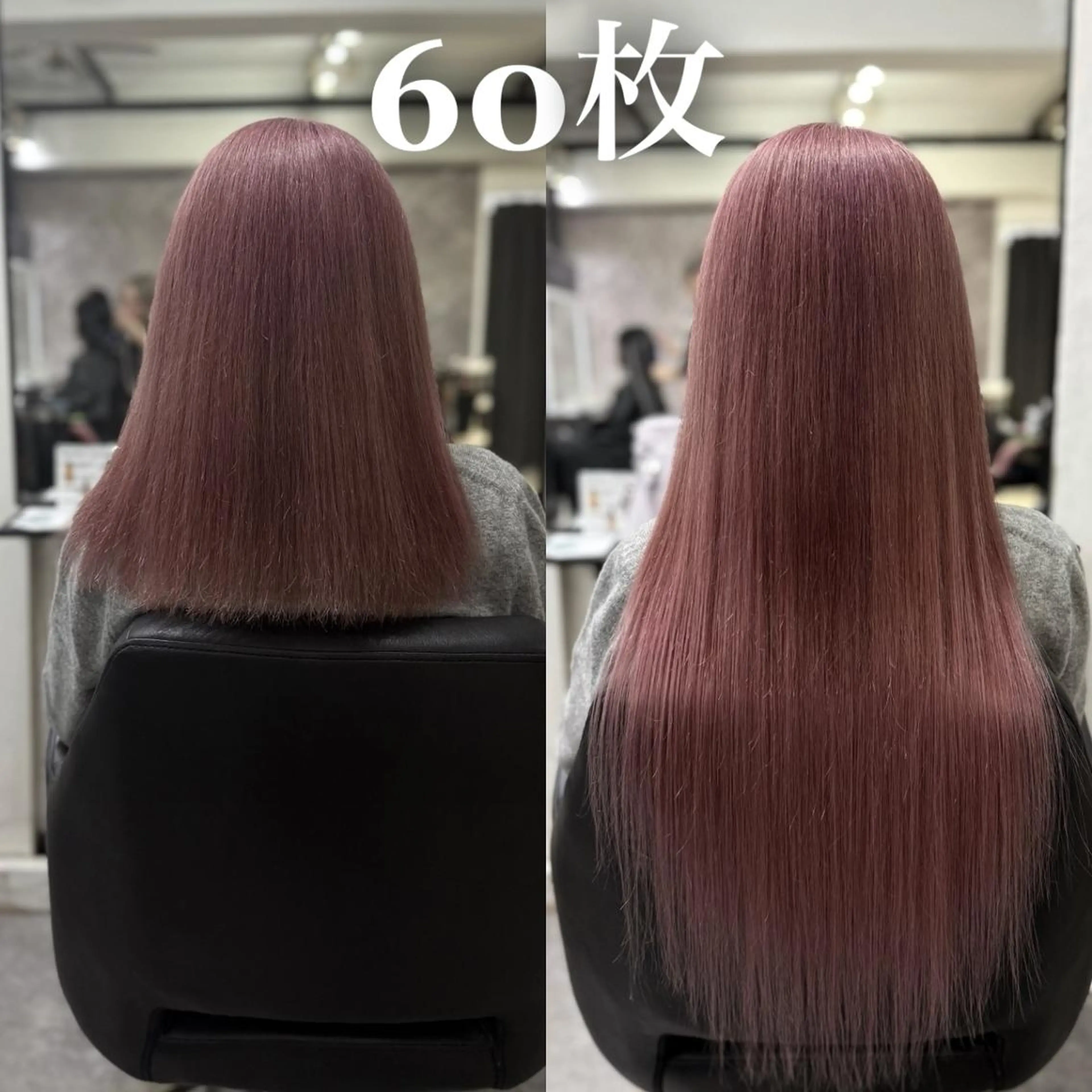 ロング シールエクステ ☆KOSEI☆のヘアスタイル