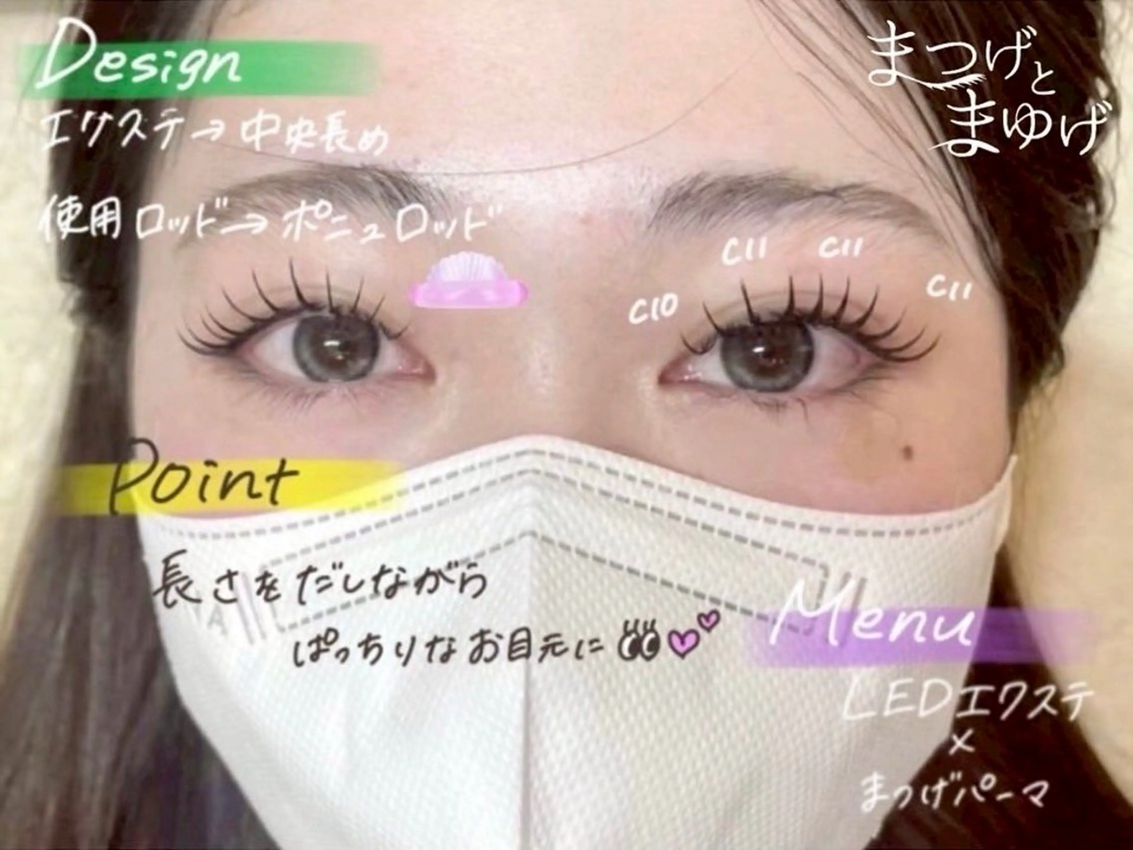 【最新技術】LEDエクステ＆オーダーメイドまつ毛パーマ💖100本,120本は当日選べます！の写真