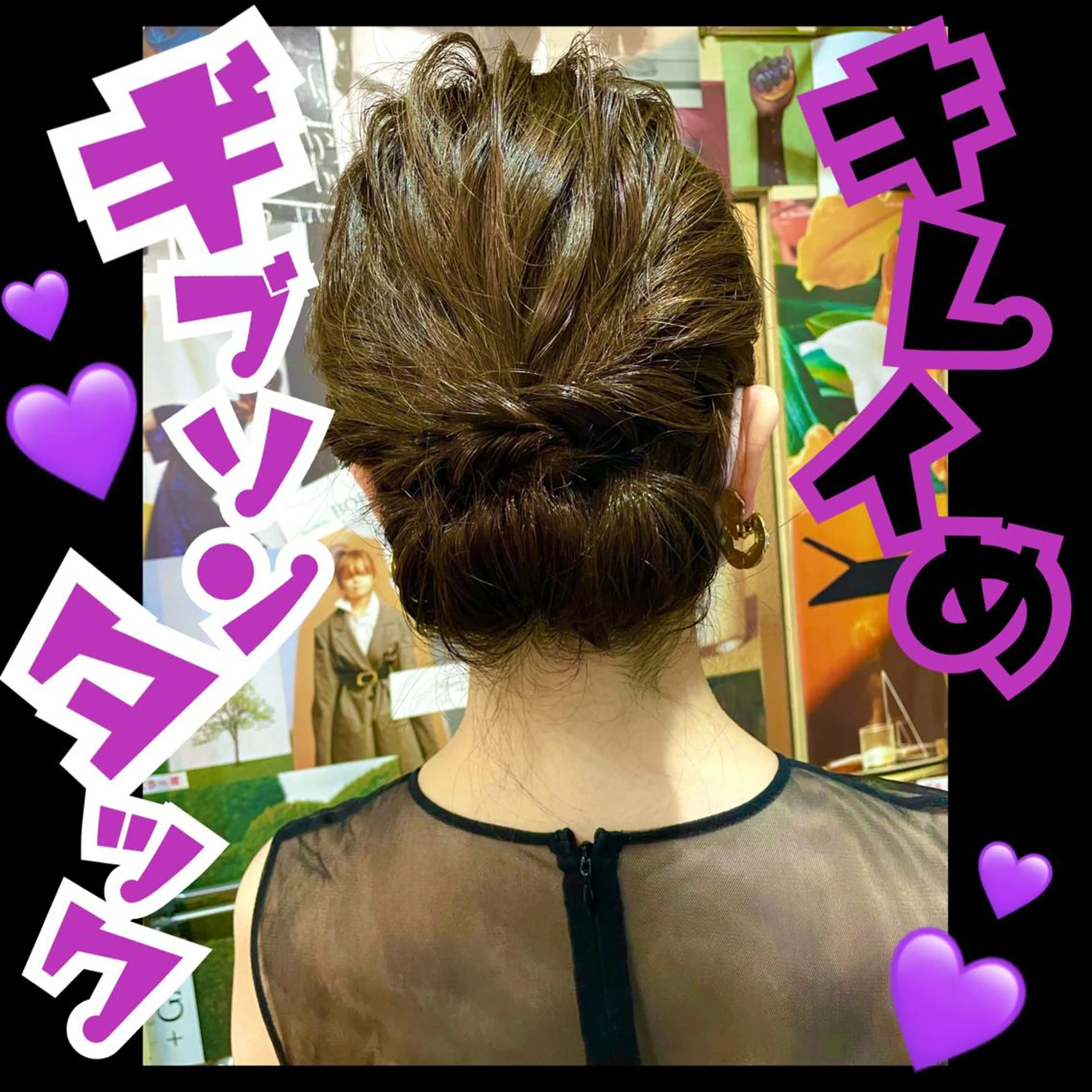 ミディアム ヘアアレンジ 結婚式・ブライダル ヘアセット Neo hair 谷町9丁目店所属・J (ジュリ)のヘアスタイル