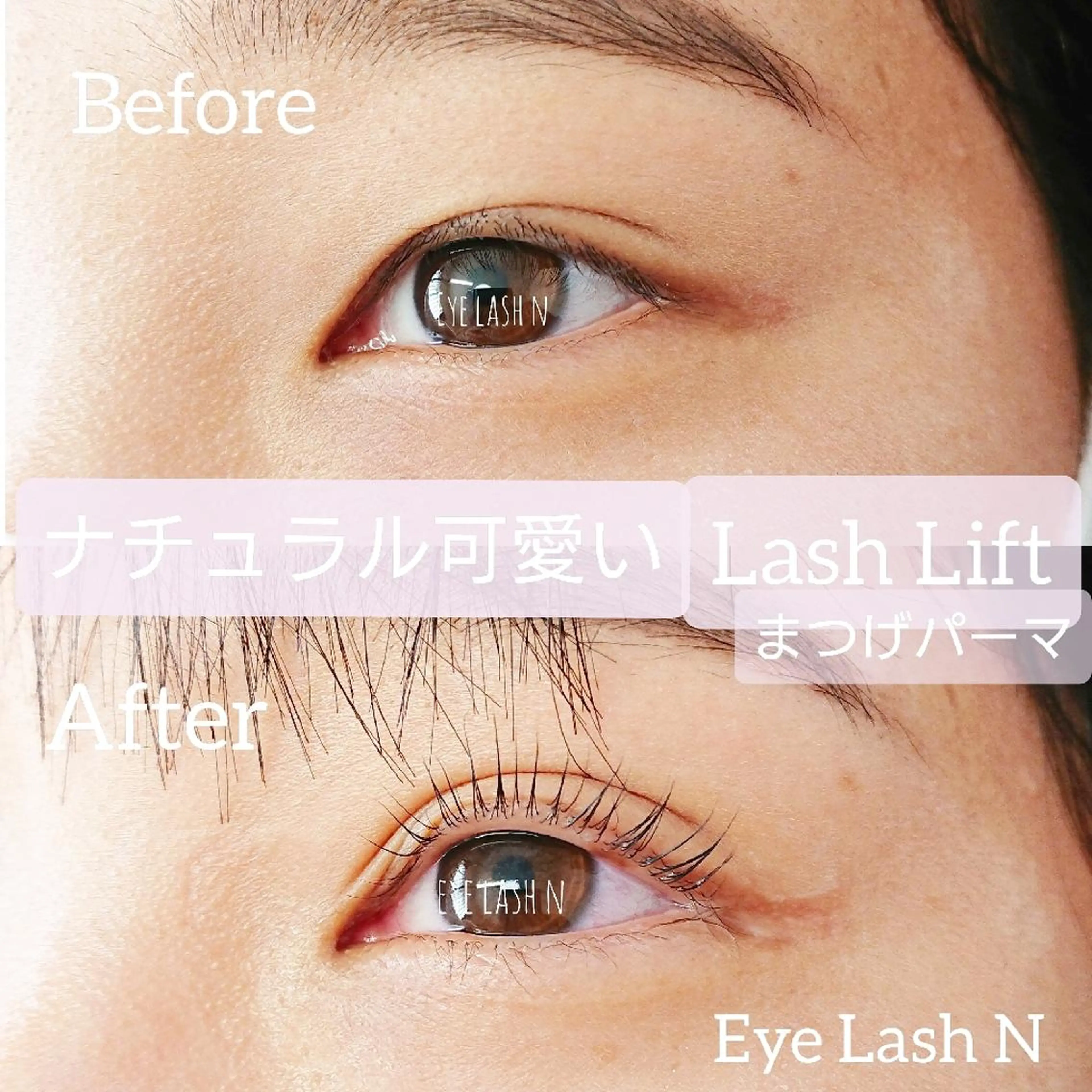 マツエク・マツパ ナチュラル まつげパーマ EyeLash  salon Le'aのマツエク・マツパデザイン