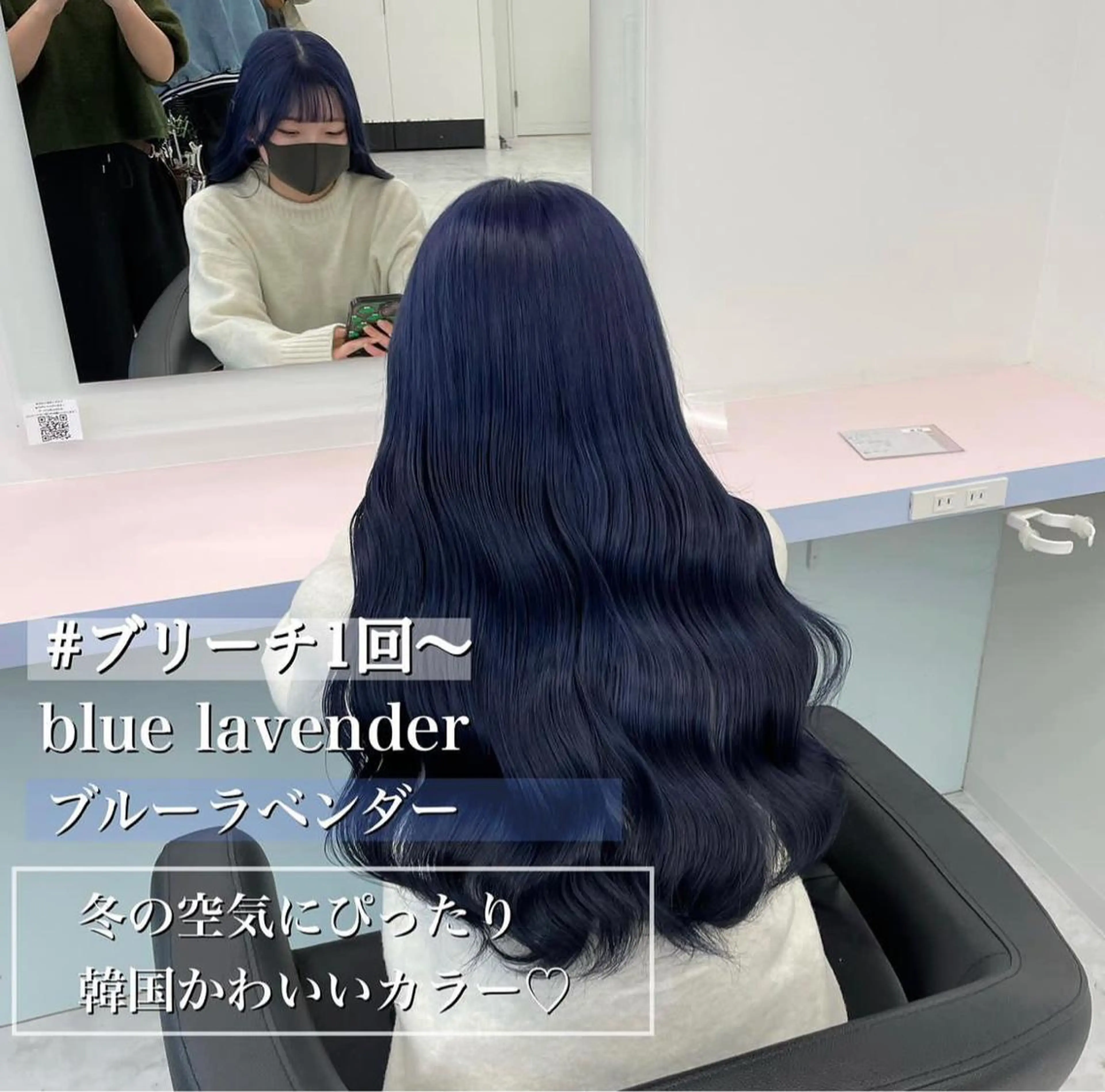 ロング ヘアカラー トリートメント ヘッドスパ ヘアセット お客様満足No.1 🌈Neneのヘアスタイル