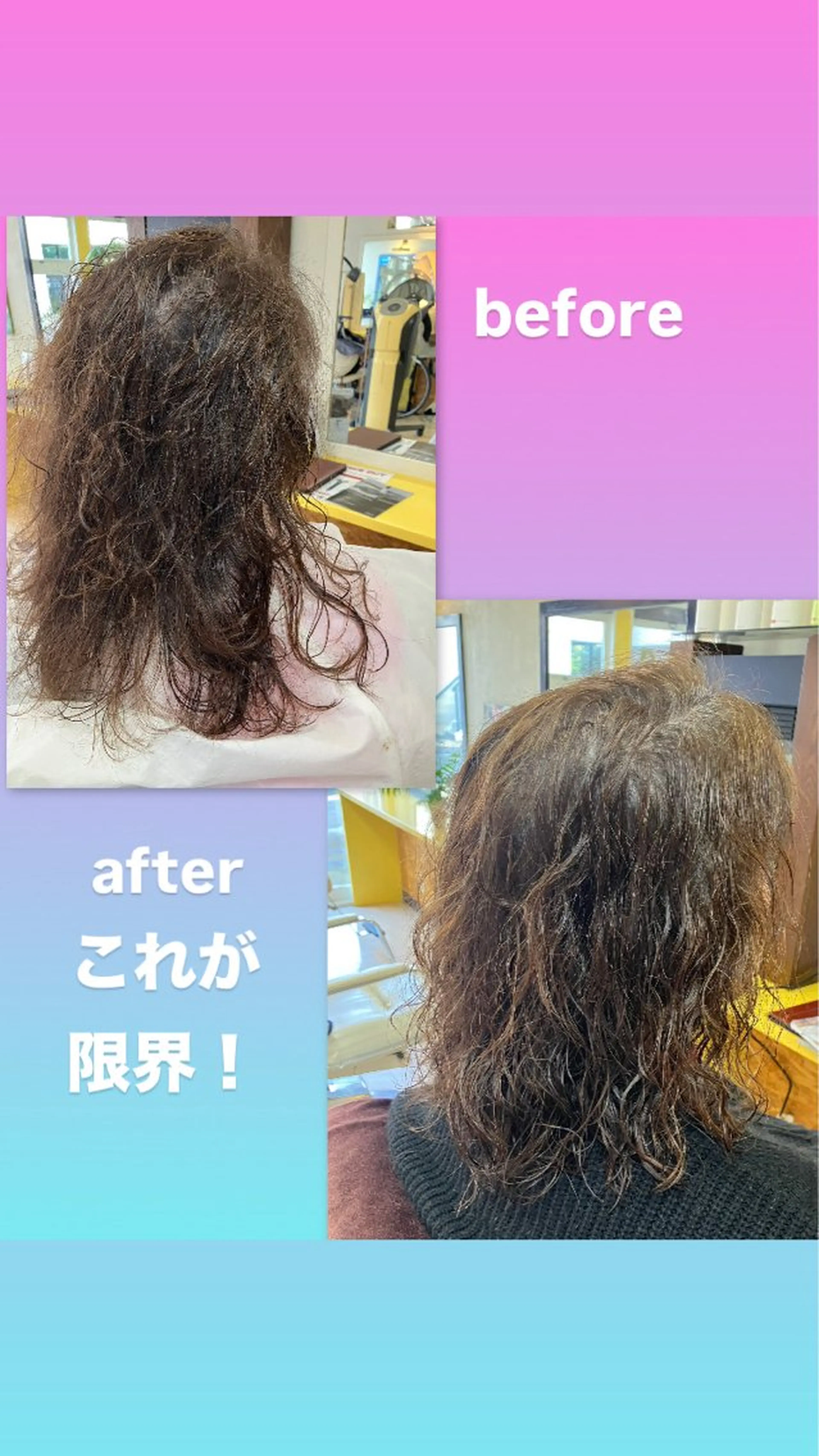 セミロング セミロングパーマ 横田  尚登のヘアスタイル