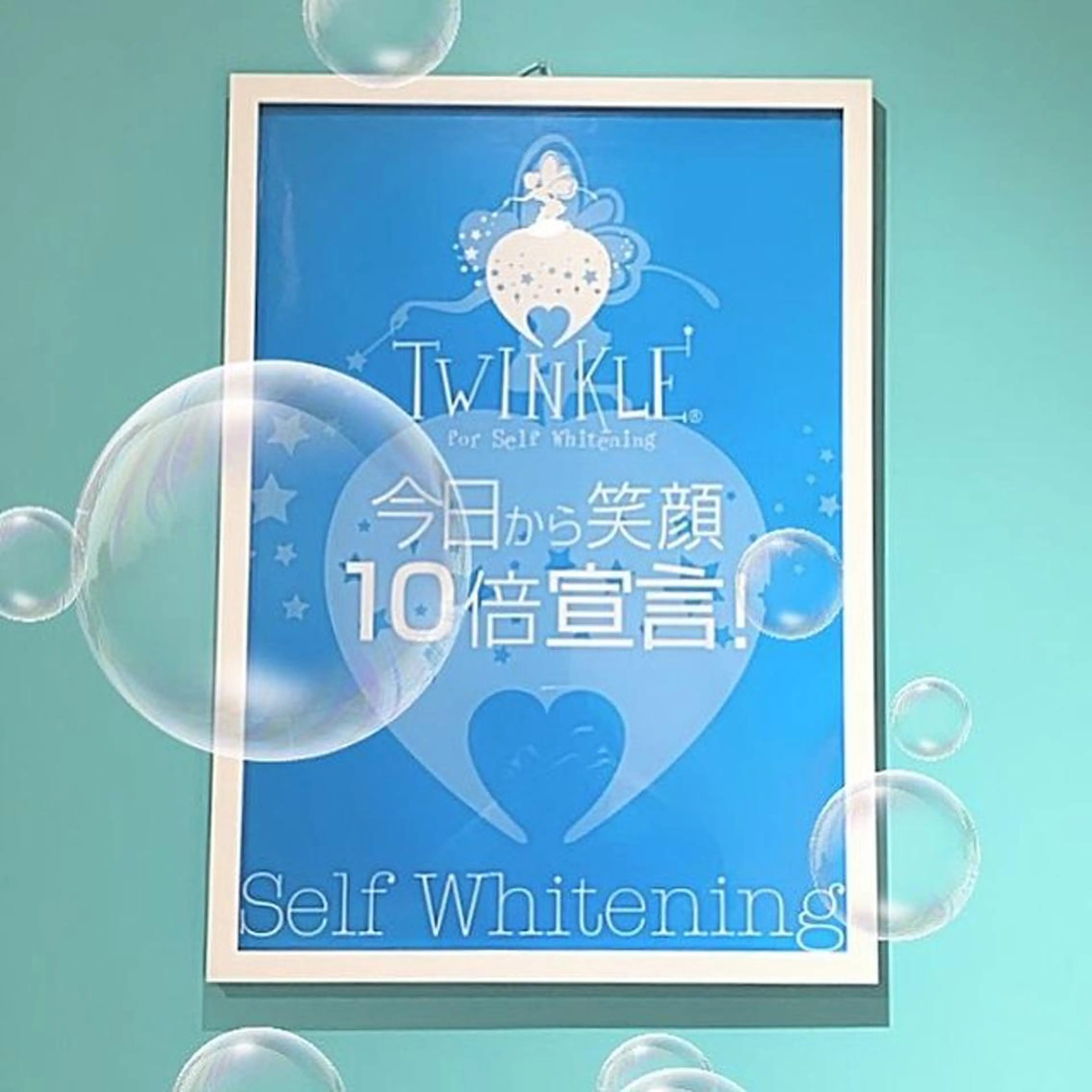 Twinkle White川越店のその他イメージ