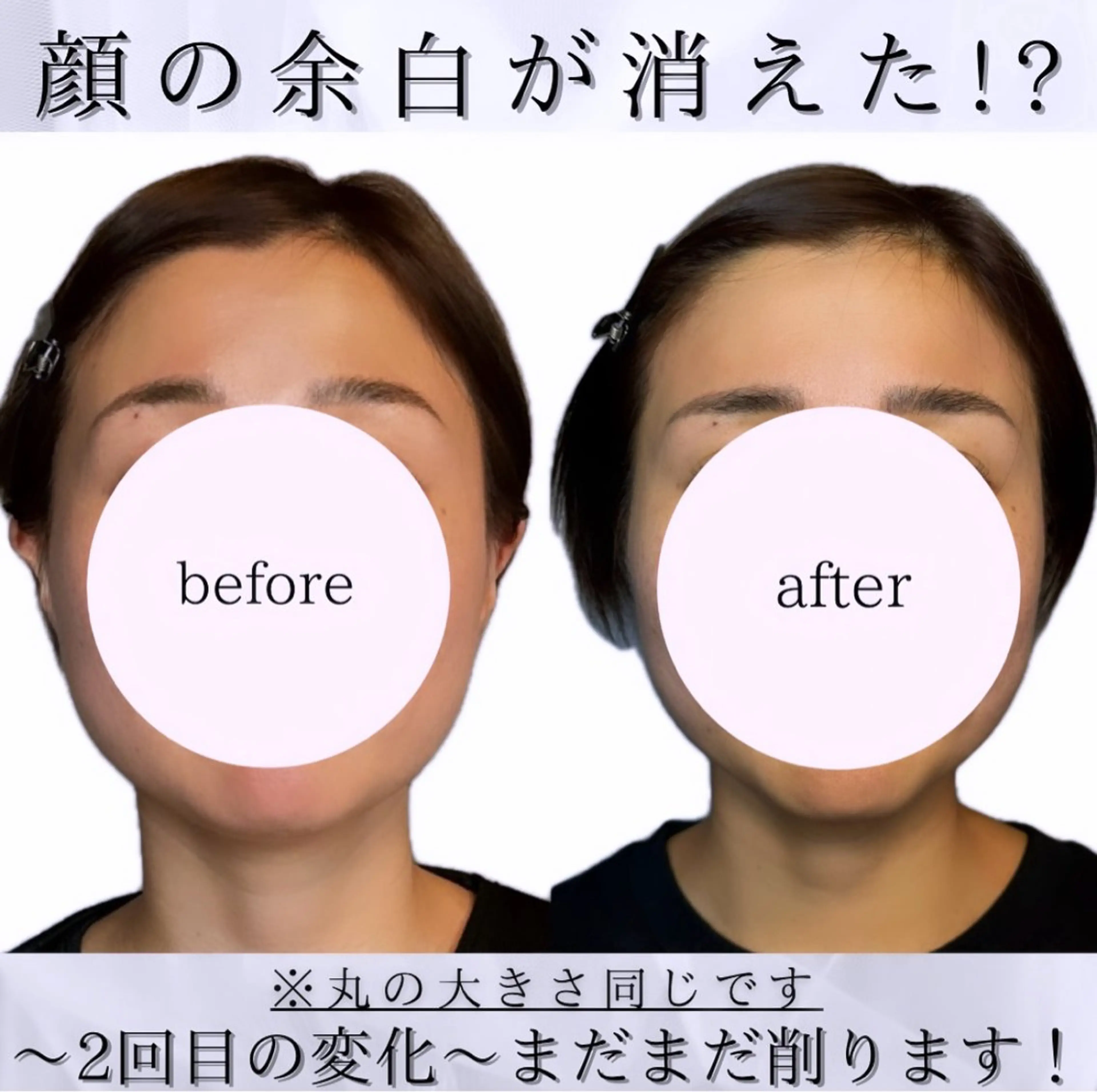 ボディーメイクサロン you.meのエステ・リラクイメージ