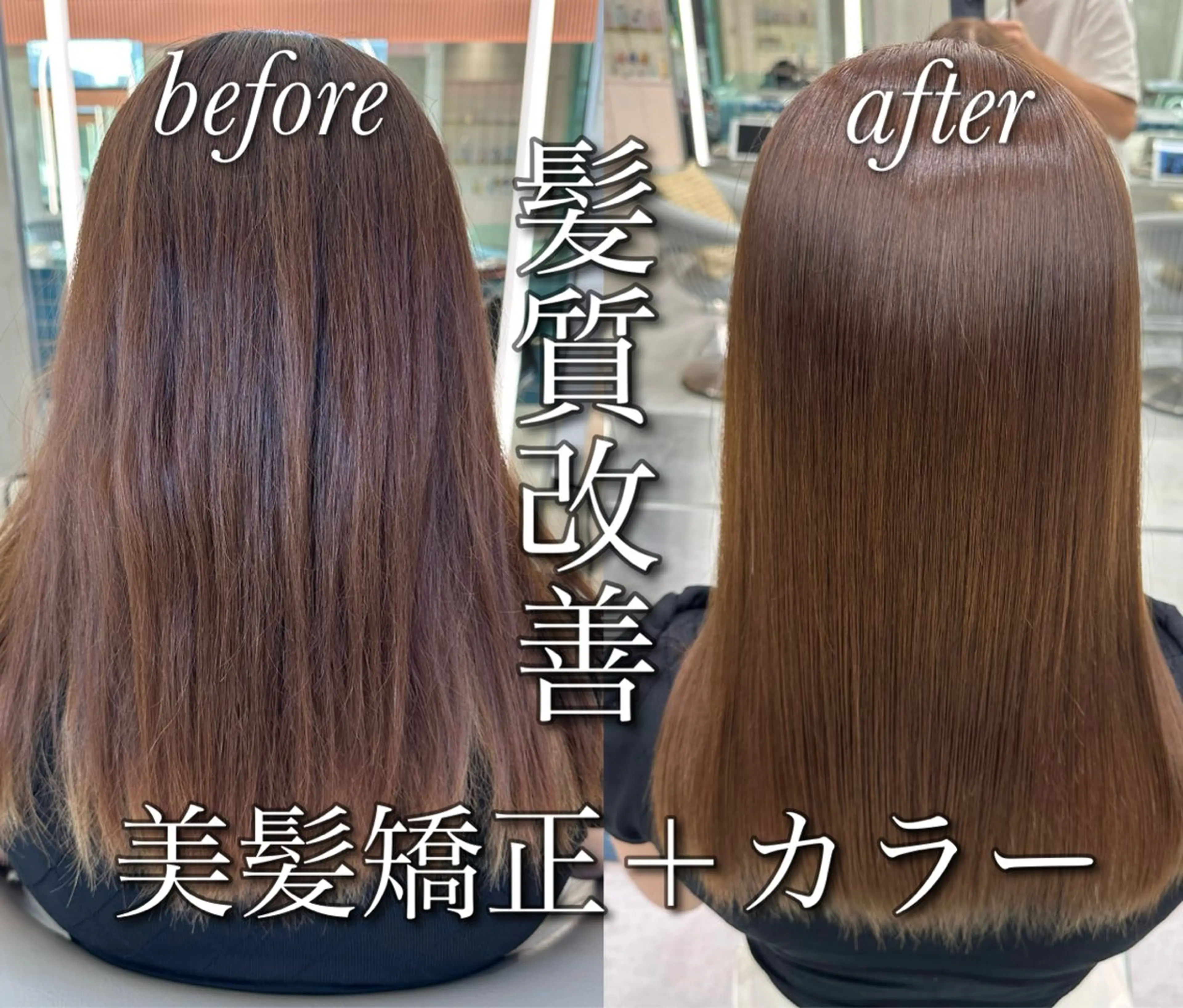 ロング ヘアカラー 縮毛矯正 Lond　luce心斎橋所属・✨髪質改善✨縮毛矯正 ホウダカズヒロのヘアスタイル