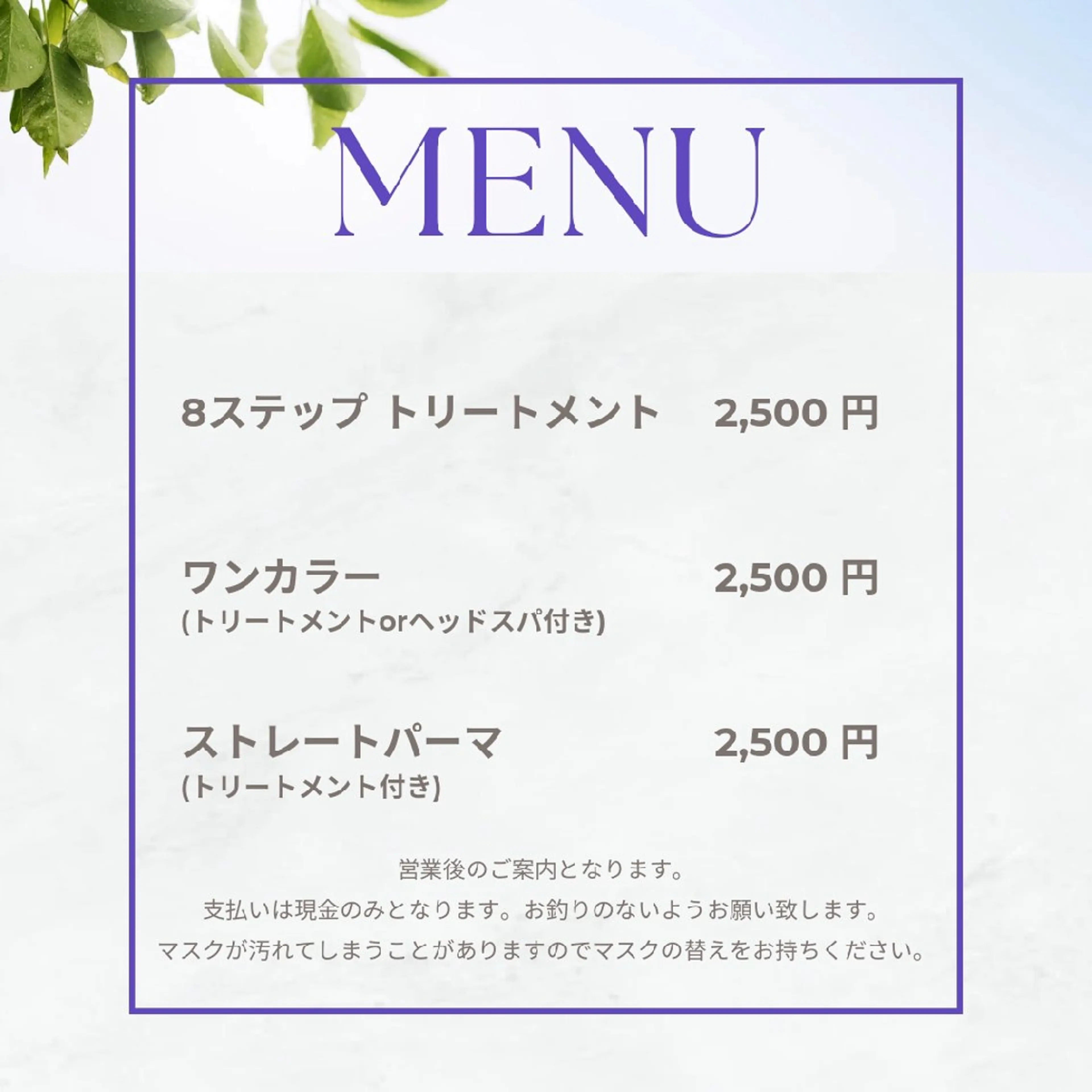 加東 怜 / メイクモデル募集💄のその他イメージ