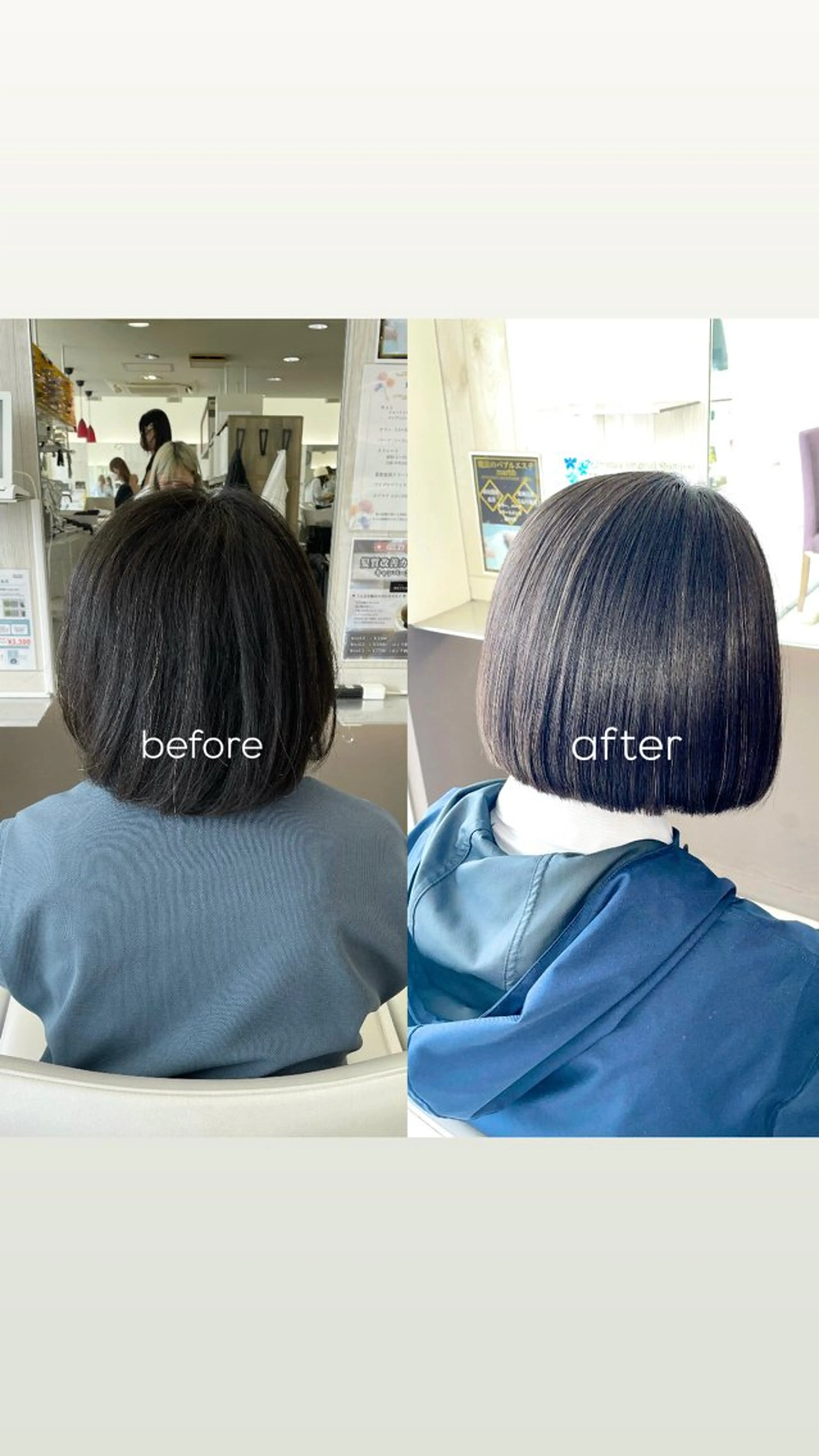 ミディアム カット 縮毛矯正 縮毛矯正/艶髪 💎志田美紀のヘアスタイル