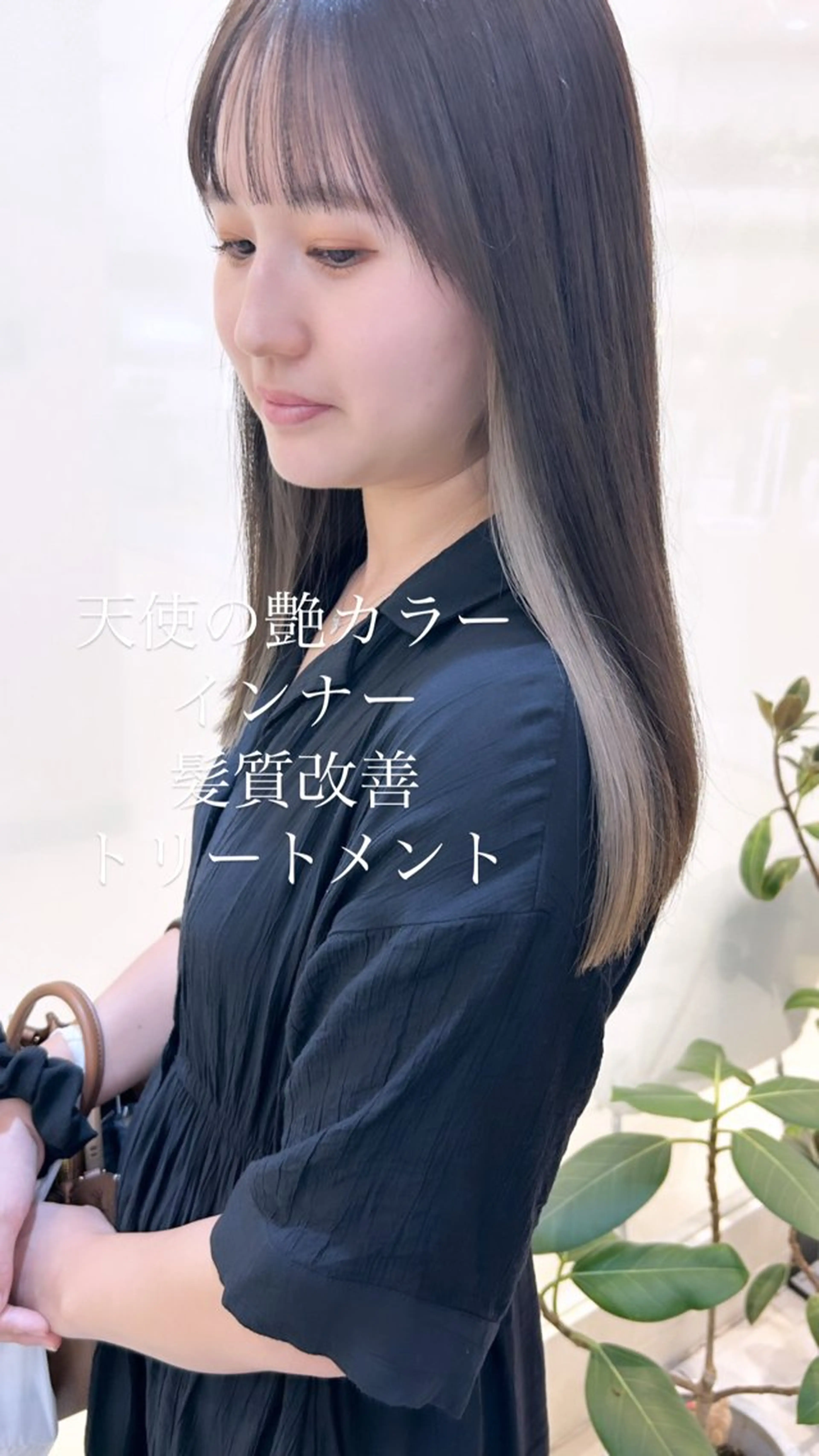 ロング カラー カット ヘアカラー トリートメント 似合わせカラー/艶 髪質改善/ヨシザキのヘアスタイル