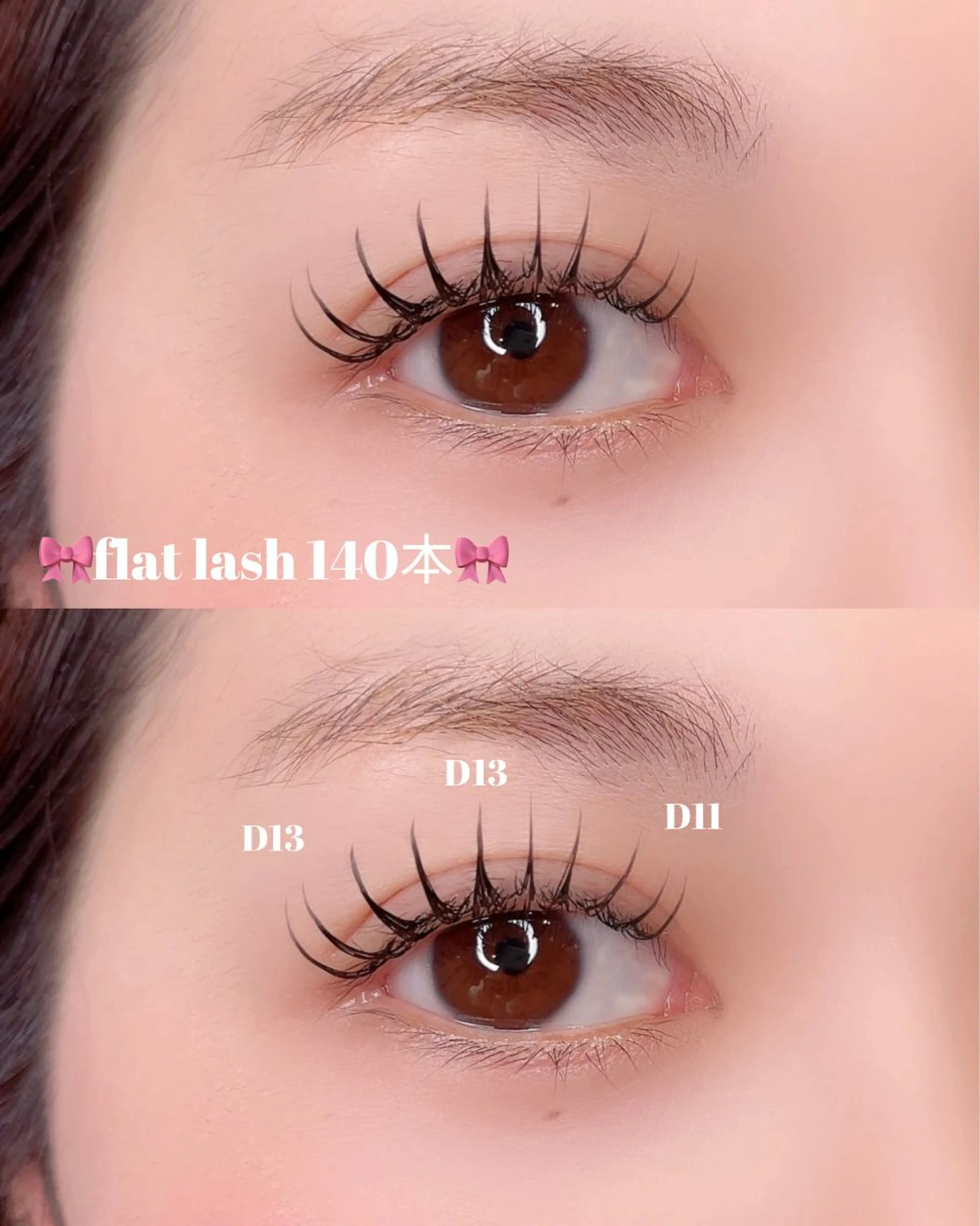 マツエク・マツパ Dカール eyelash salon Che'ri所属・Che'ri /nagiのマツエク・マツパデザイン