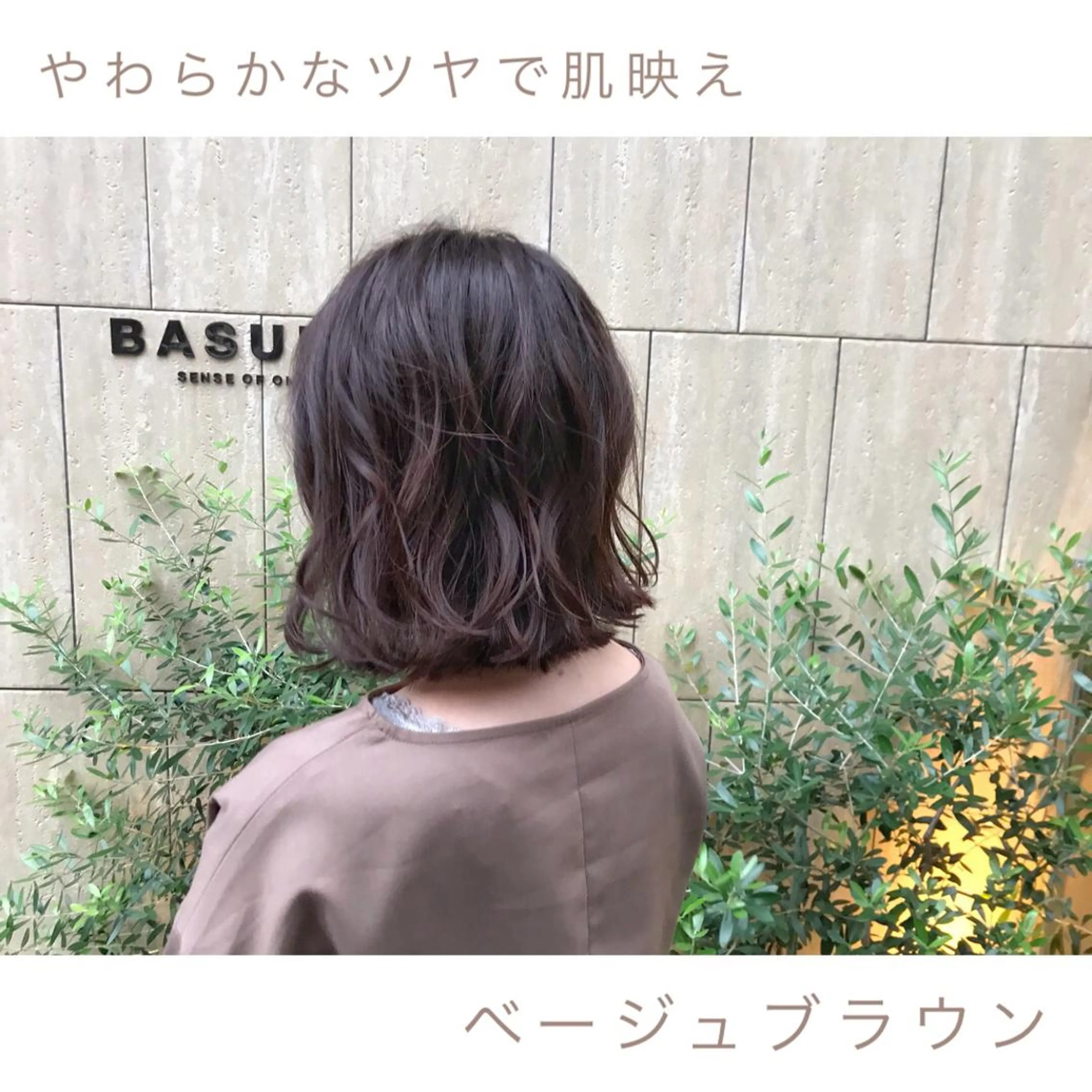 ミディアム カラー パーマ BASUKIA 西宮 甲子園口所属・𝙢𝙚𝙣'𝙨 𝙝𝙖𝙞𝙧高津のヘアスタイル
