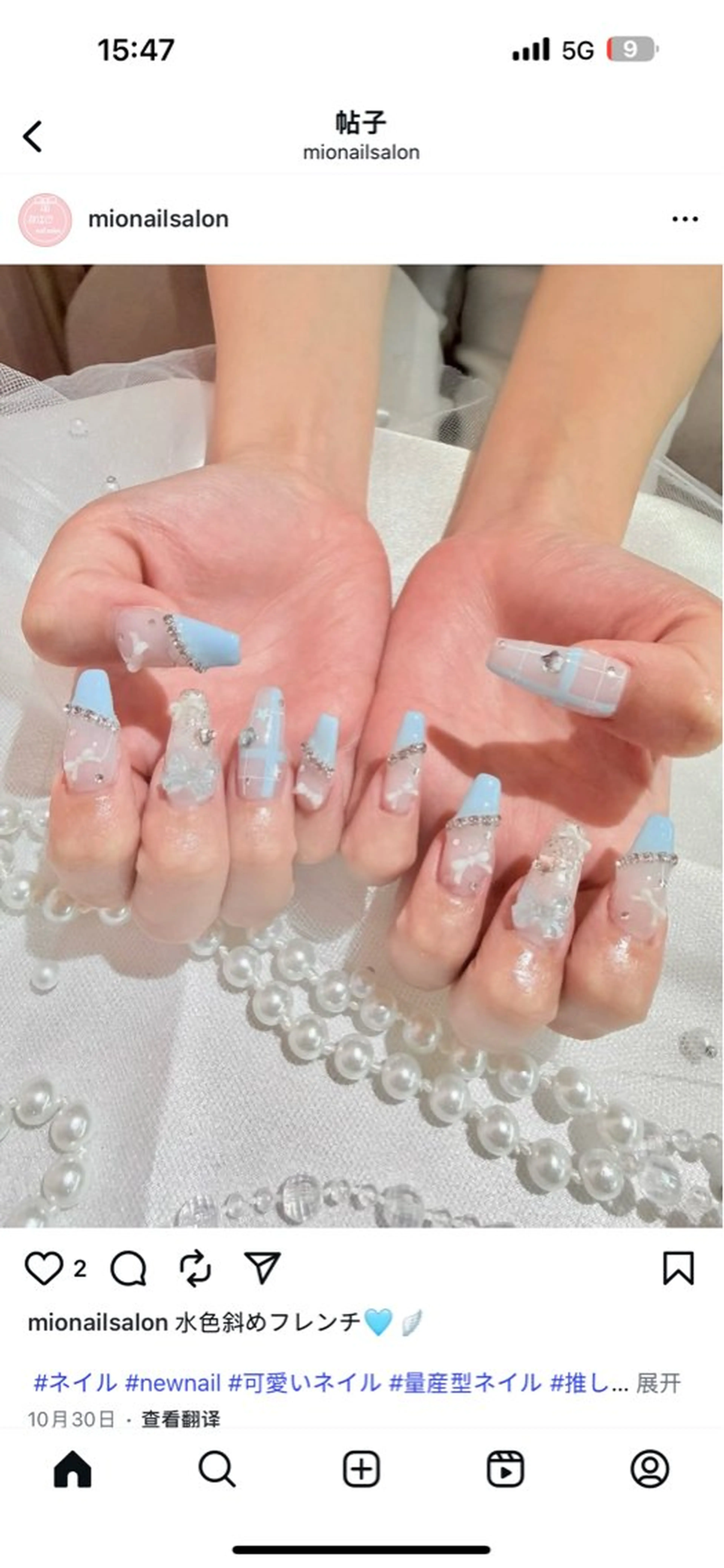 ネイル ハンドネイル mionail 難波店のネイルデザイン