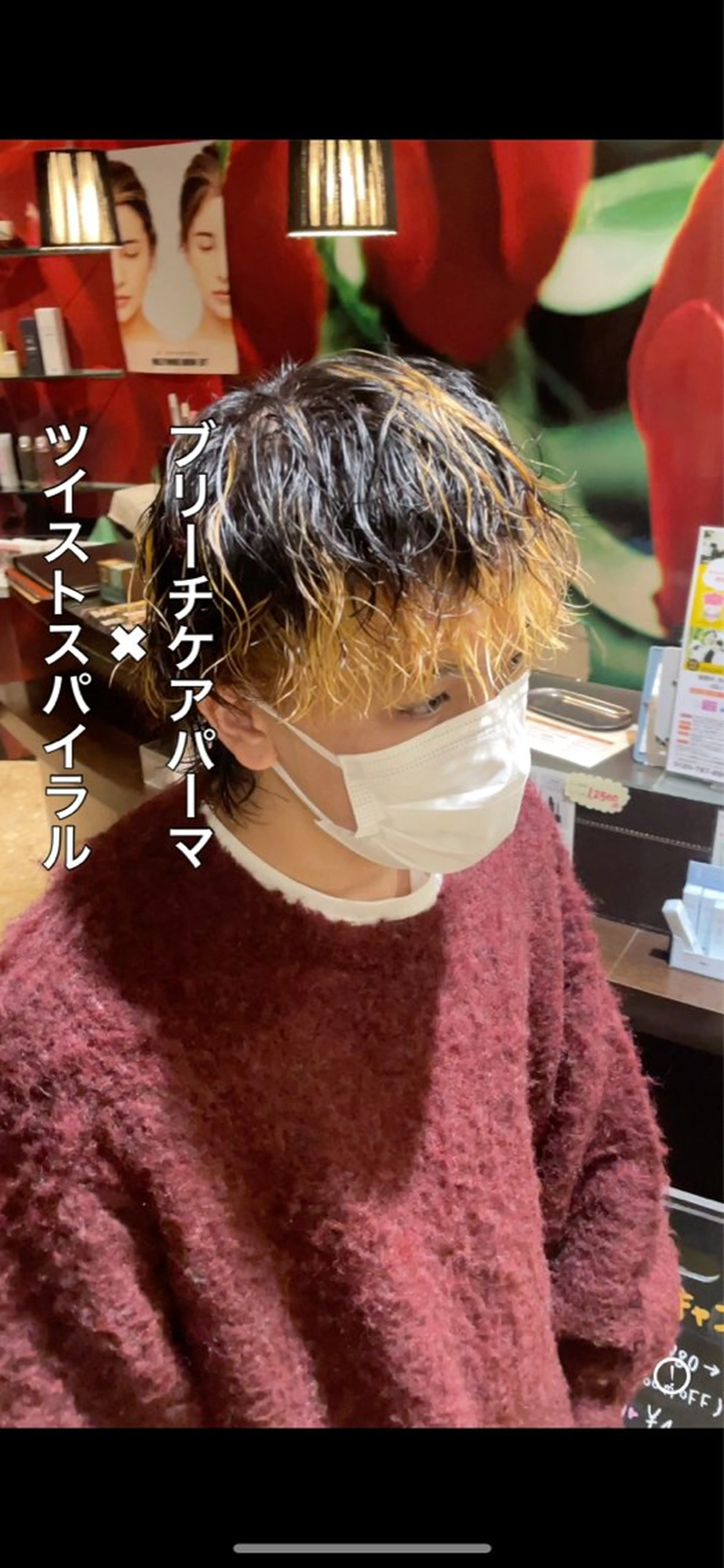 ミディアム ミディアムパーマ 中島 稔/稲毛メンズパーマのヘアスタイル