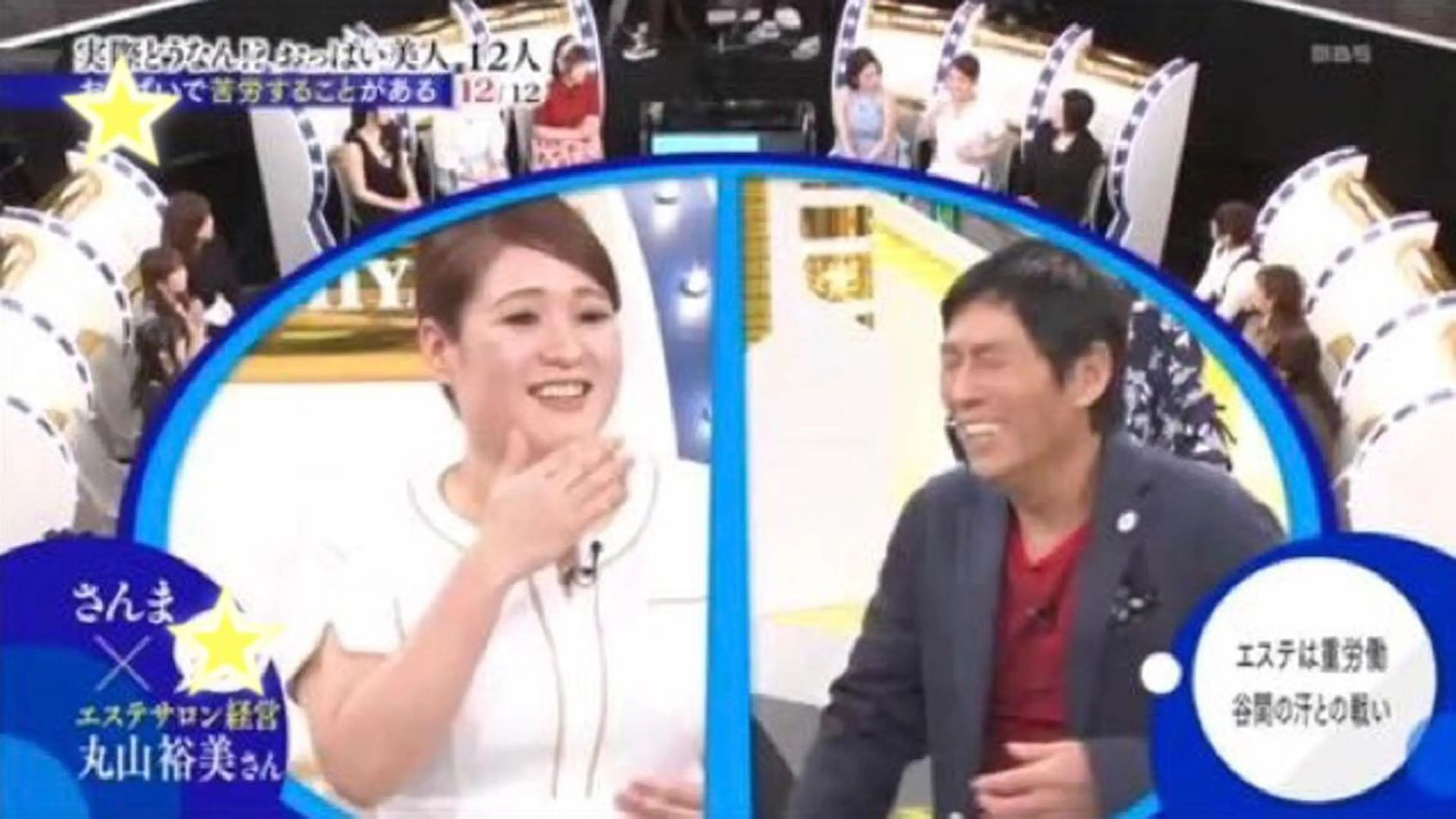 ショート カラー パーマ ヘアアレンジ ネイル マツエク・マツパ さくら夙川【徒歩3分 】丸山裕美のエステ・リラクイメージ