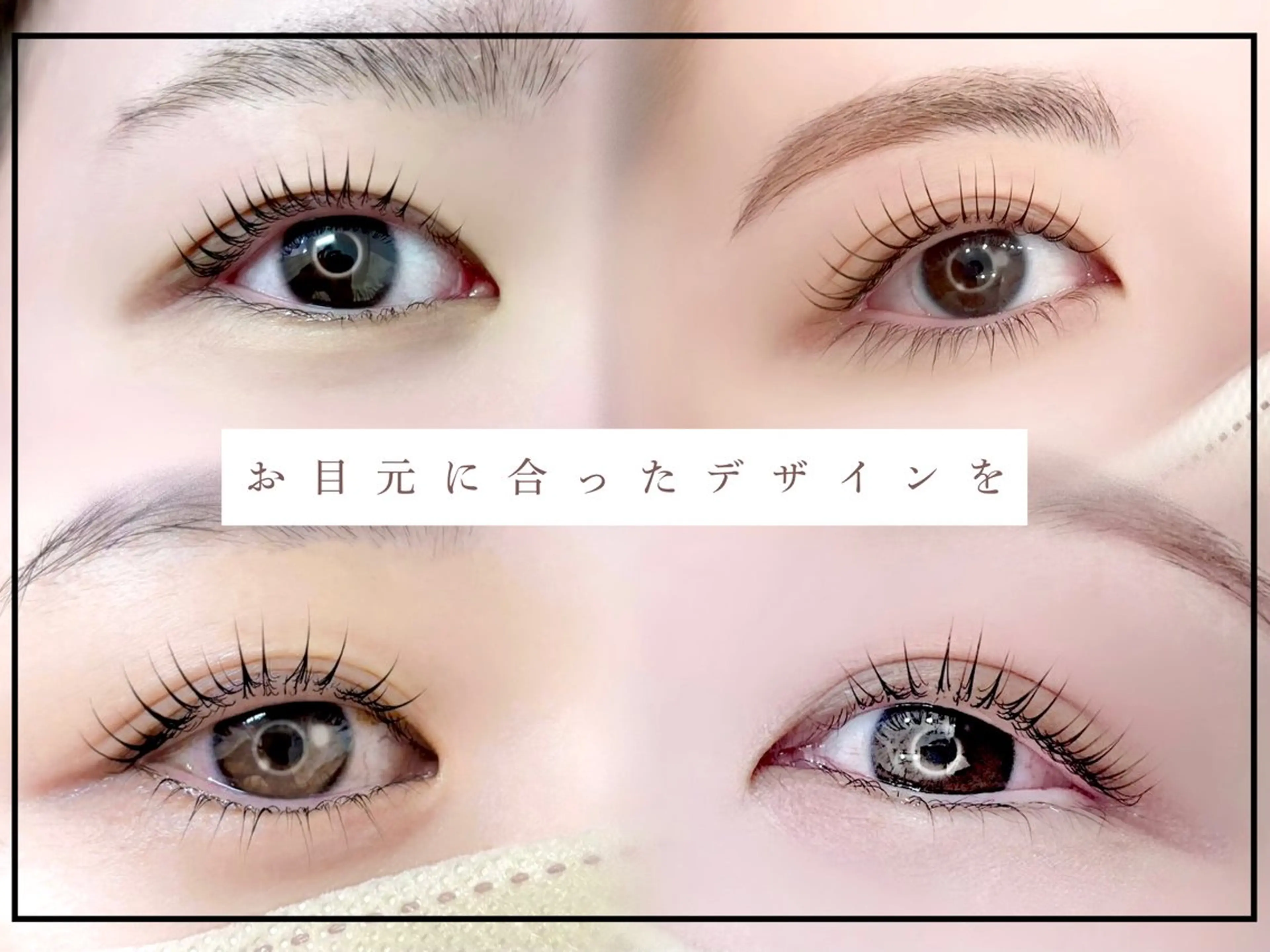 マツエク・マツパ マツパ mil❤︎ Kahoのマツエク・マツパデザイン