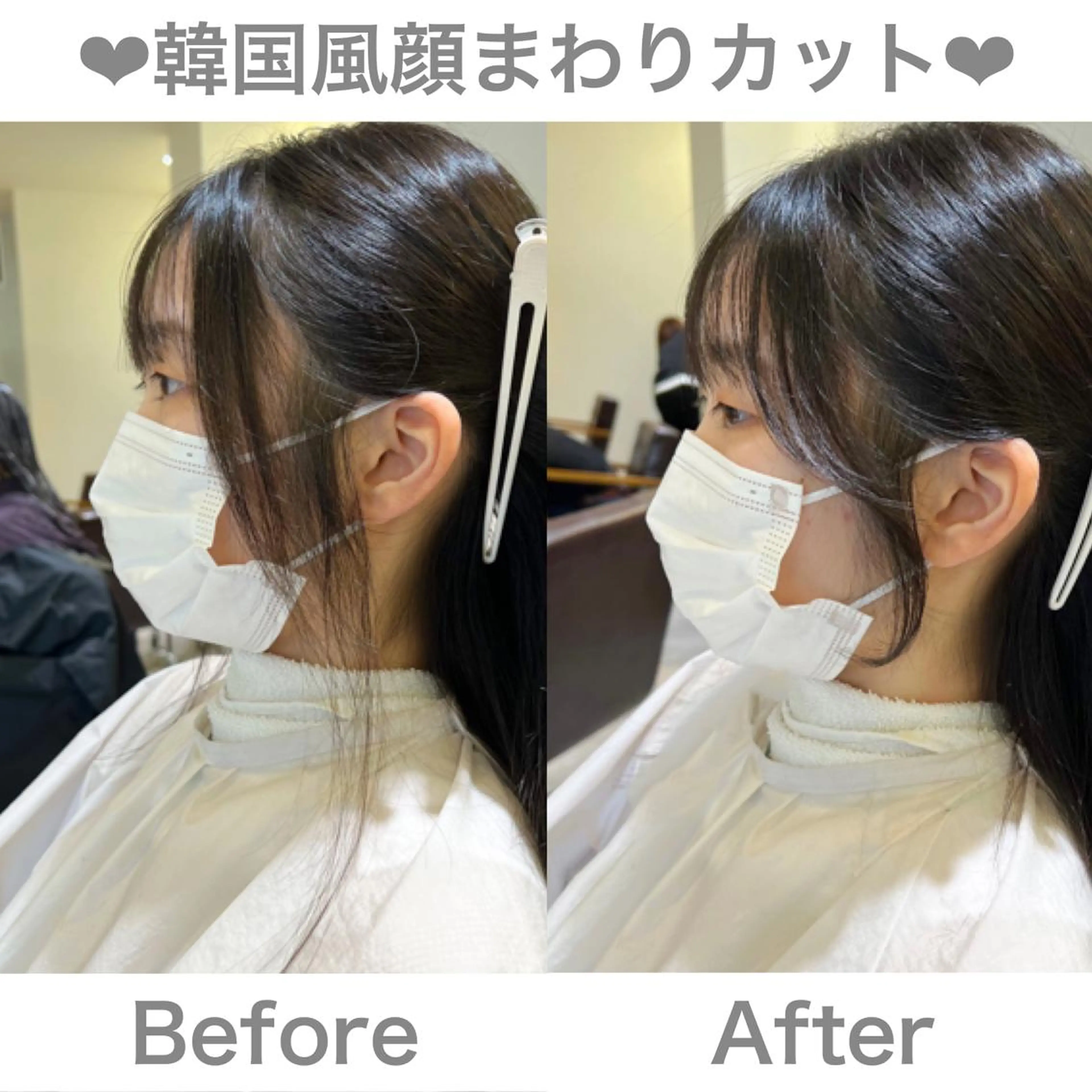 ロング カラー カット ヘアカラー 韓国ヘア×髪質改善 /yoshikaのヘアスタイル