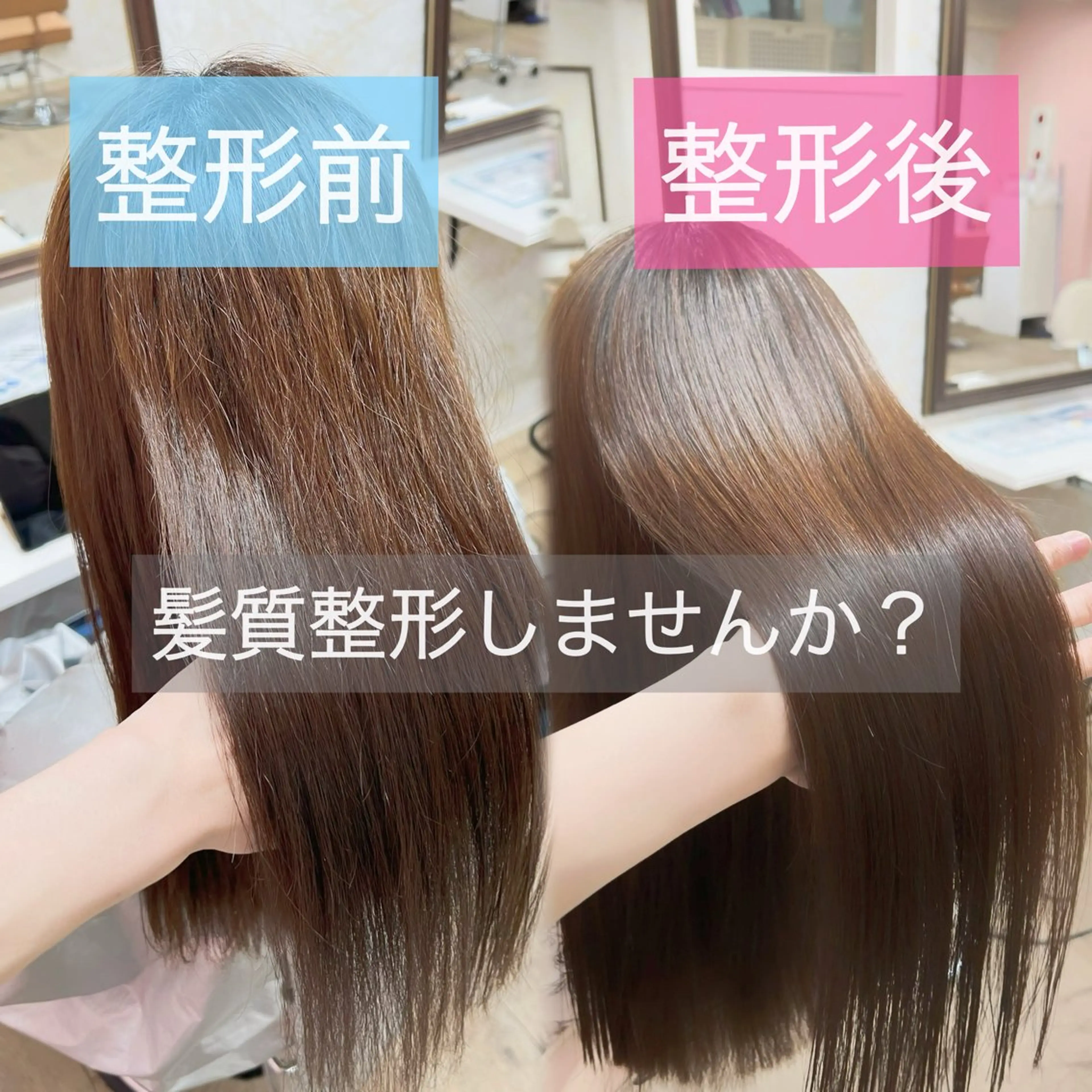 セミロング 縮毛矯正 髪質改善特化💫 韓国ヘアAyumuのヘアスタイル
