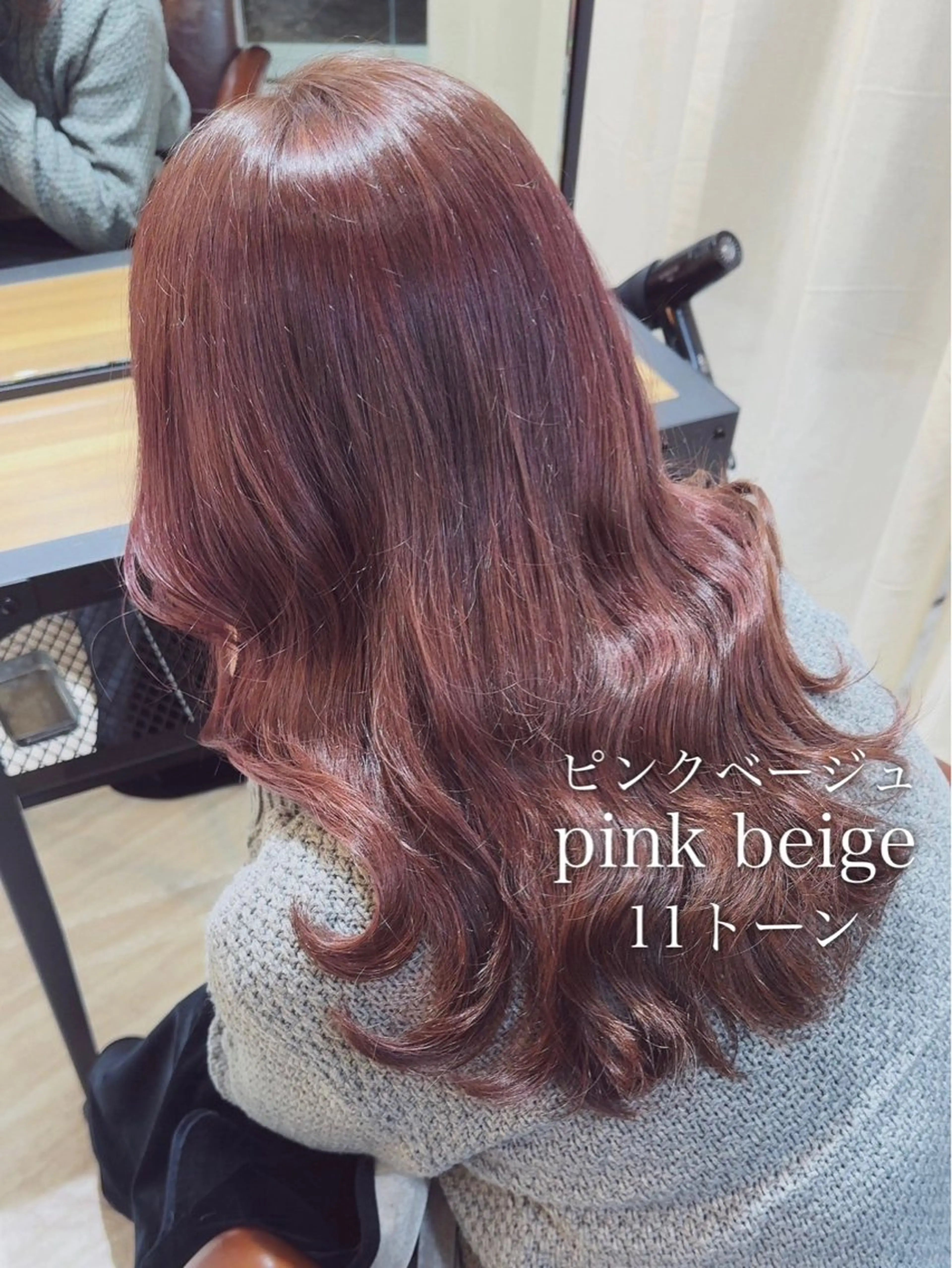 ロング カラー カット ヘアカラー トリートメント 似合わせカット得意 仁井亮のヘアスタイル