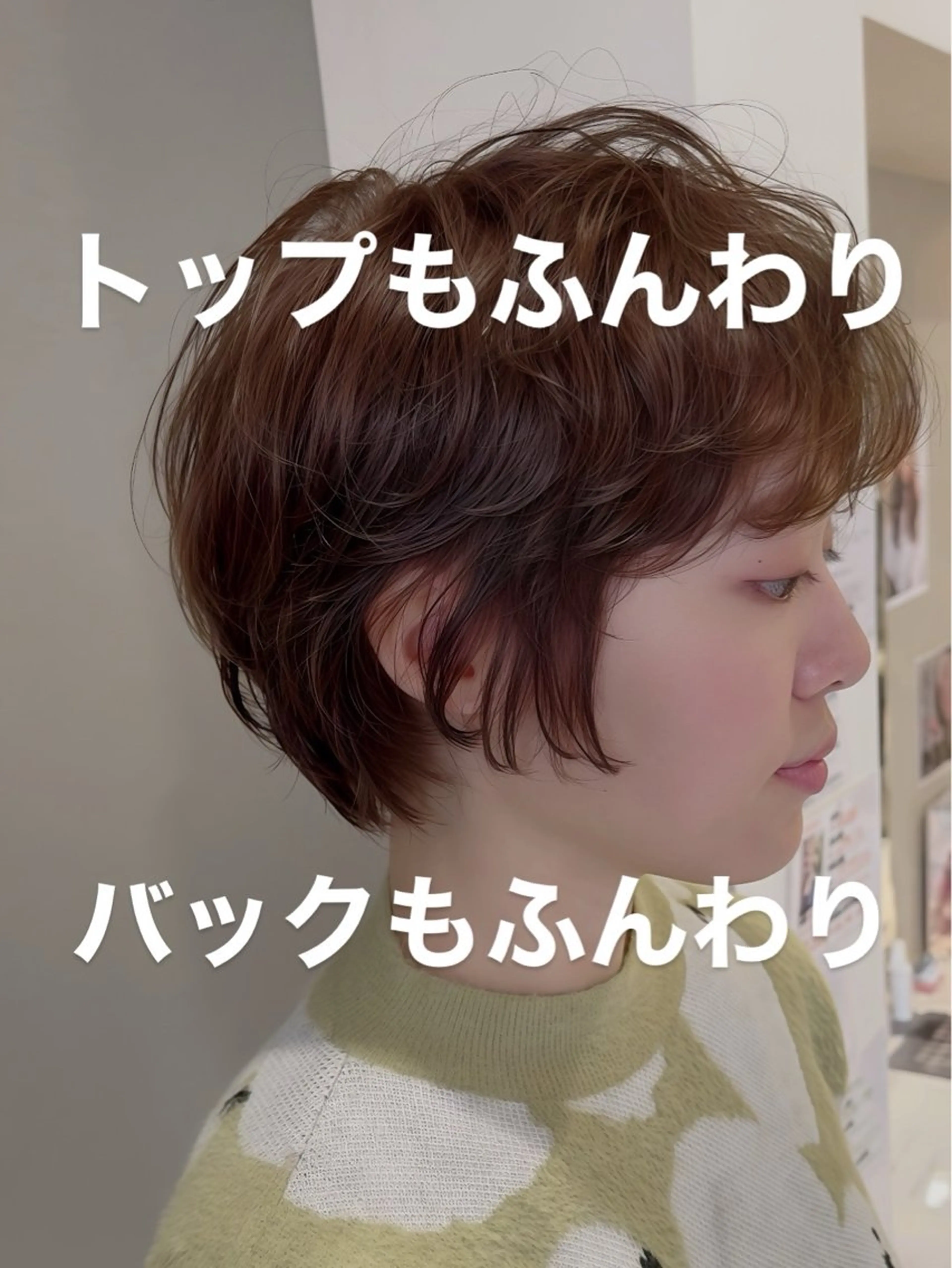 ショート カット ヘアカラー エマノン梅田茶屋町所属・✨艶髪ショート✨ 木場　裕由毅のヘアスタイル