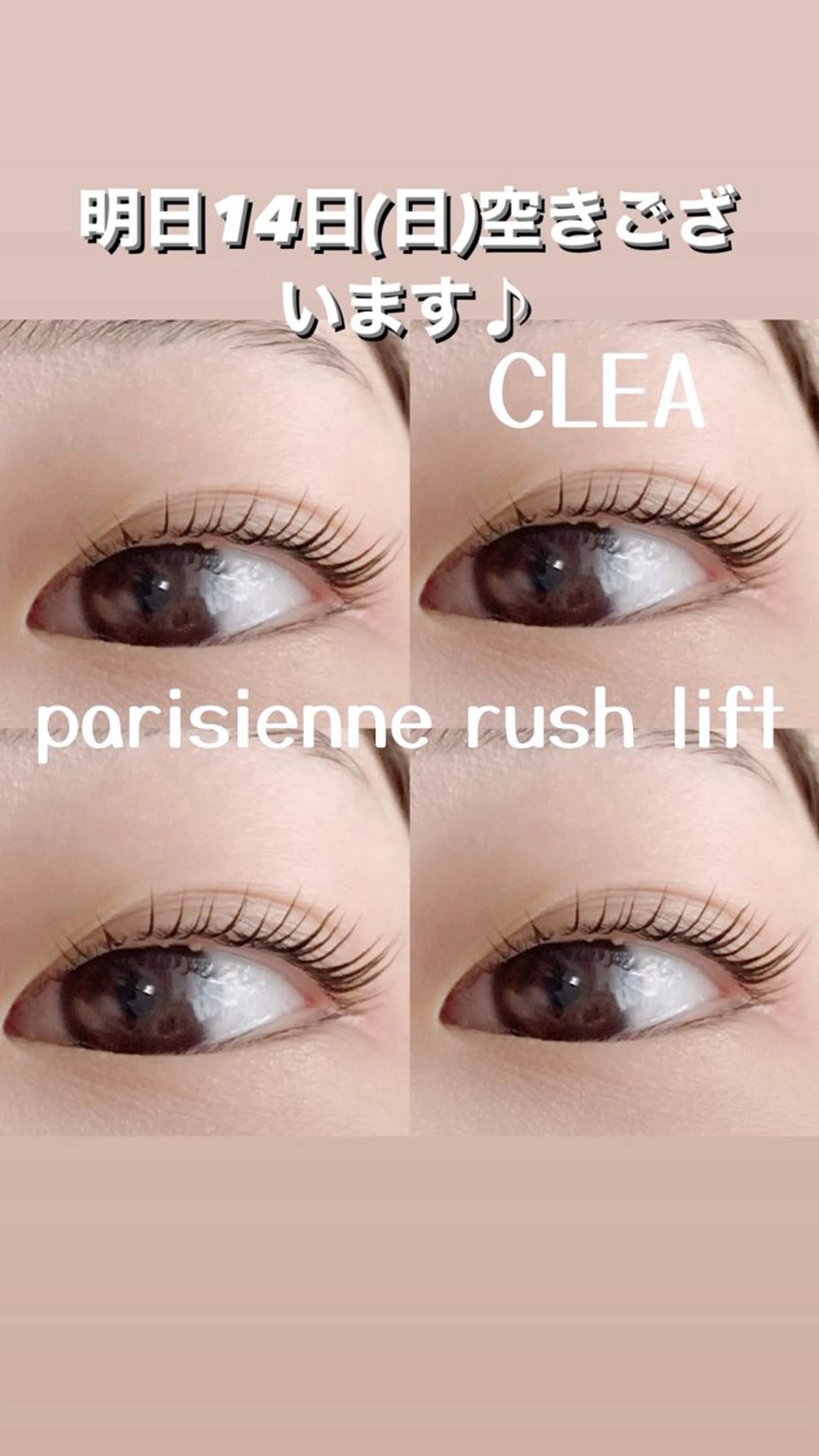 マツエク・マツパ CLEA所属・まつげ&眉毛CLEA 心斎橋YUKIの眉毛・アイブロウイメージ