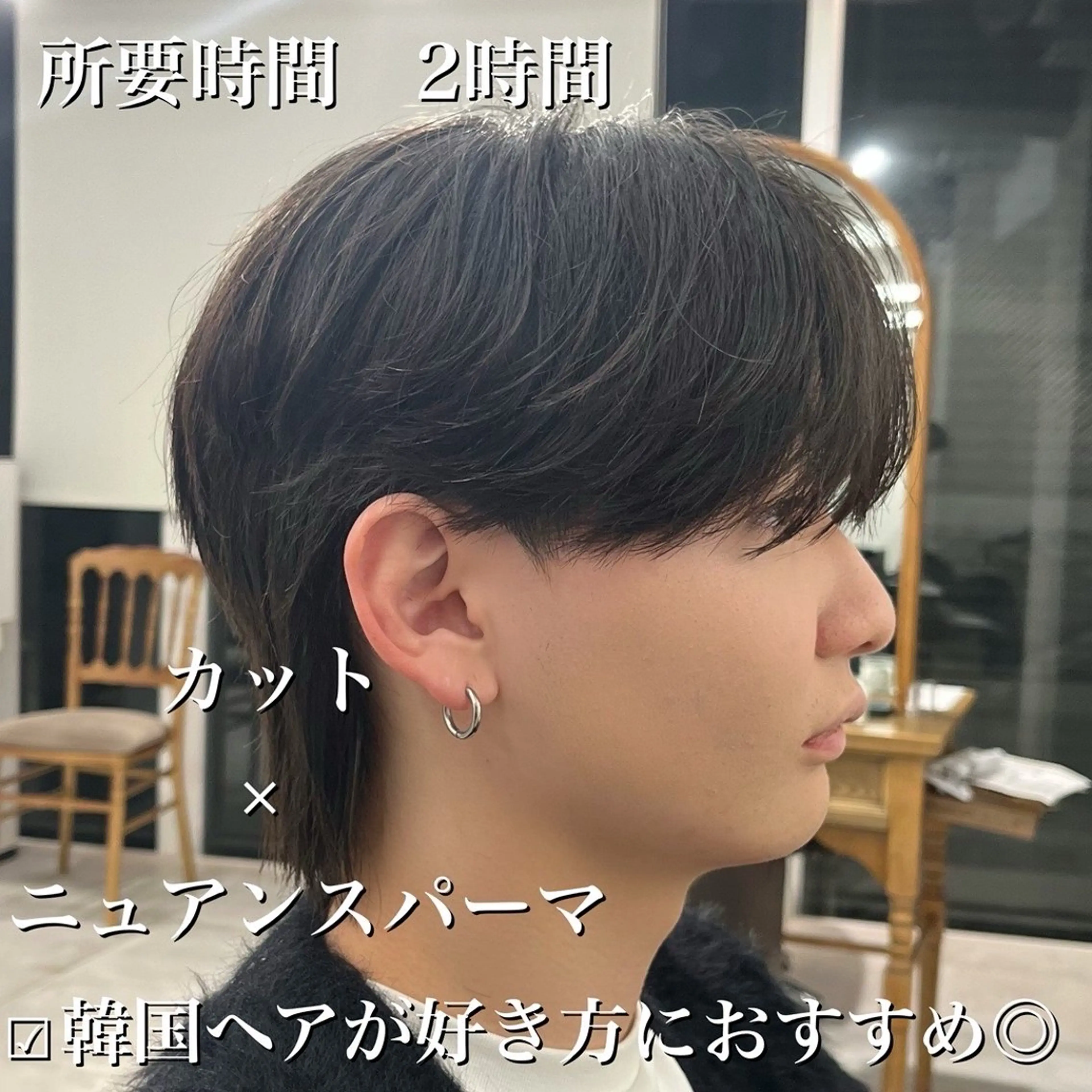 ミディアム パーマ メンズ 🏆メンズヘア特化 🥇代表りんぺーのヘアスタイル