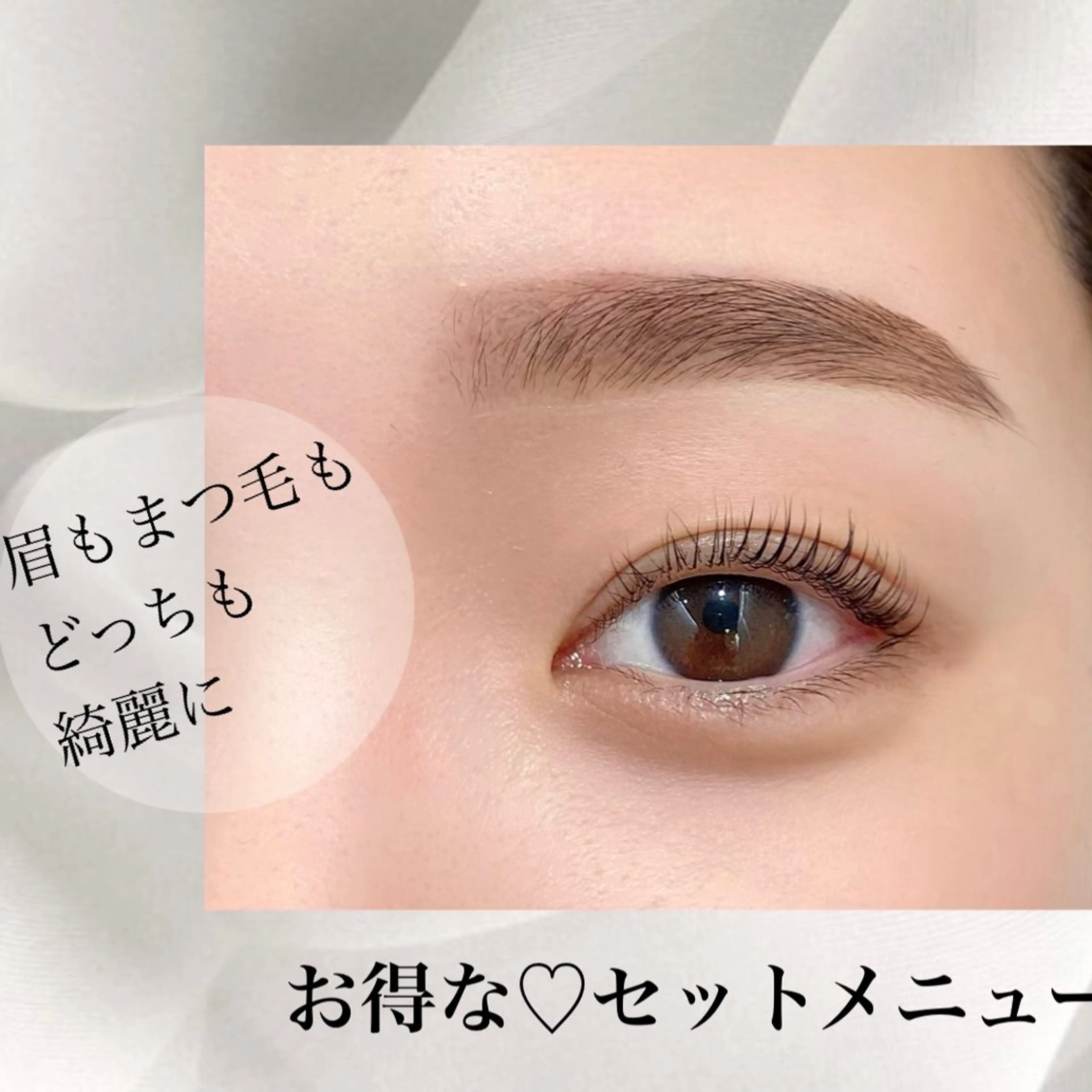 マツエク・マツパ マツパ 🐠DIAMOND EYES店長🏝️堤の眉毛・アイブロウイメージ