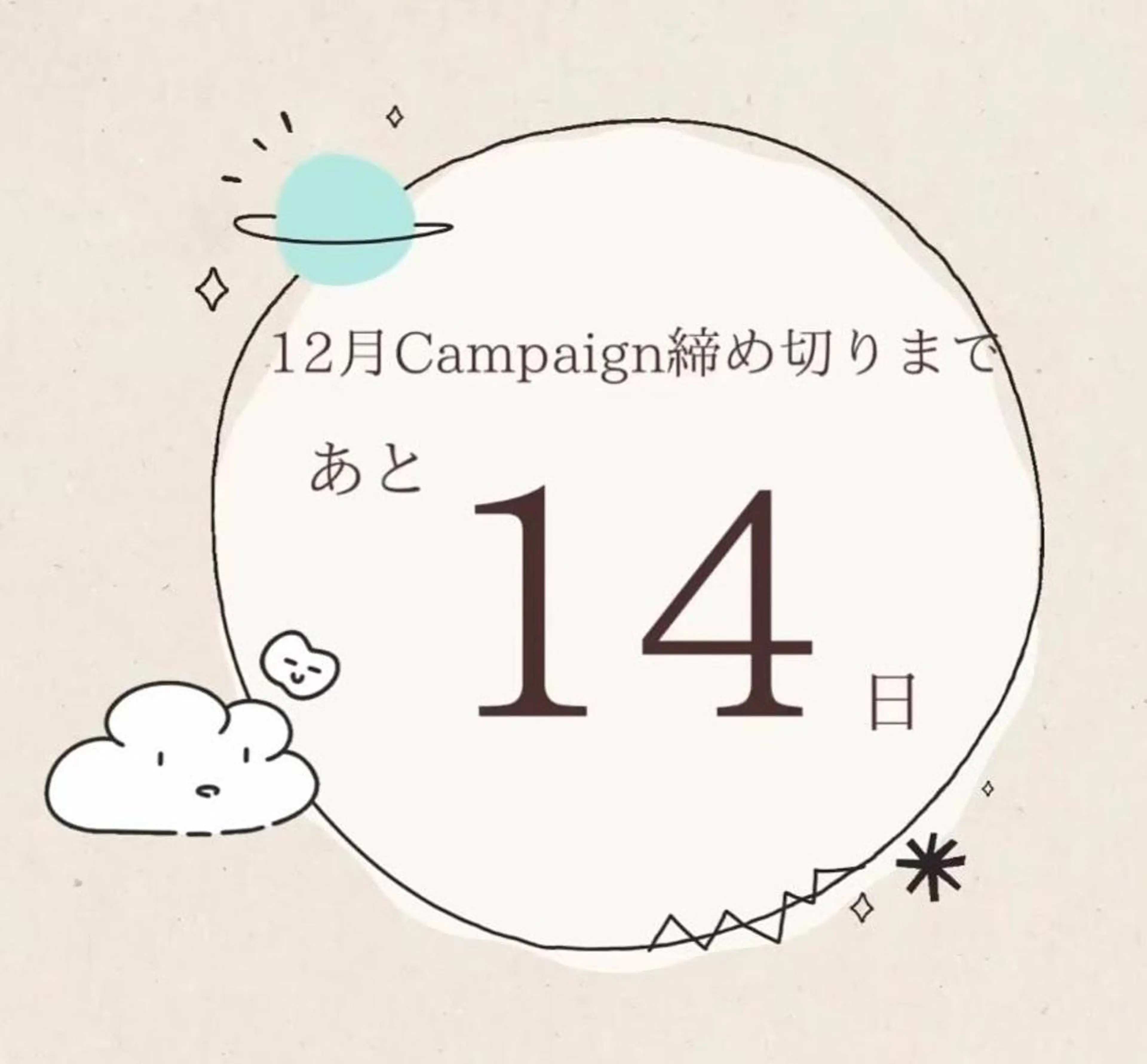 キッズ メンズ 福留 千春のその他イメージ