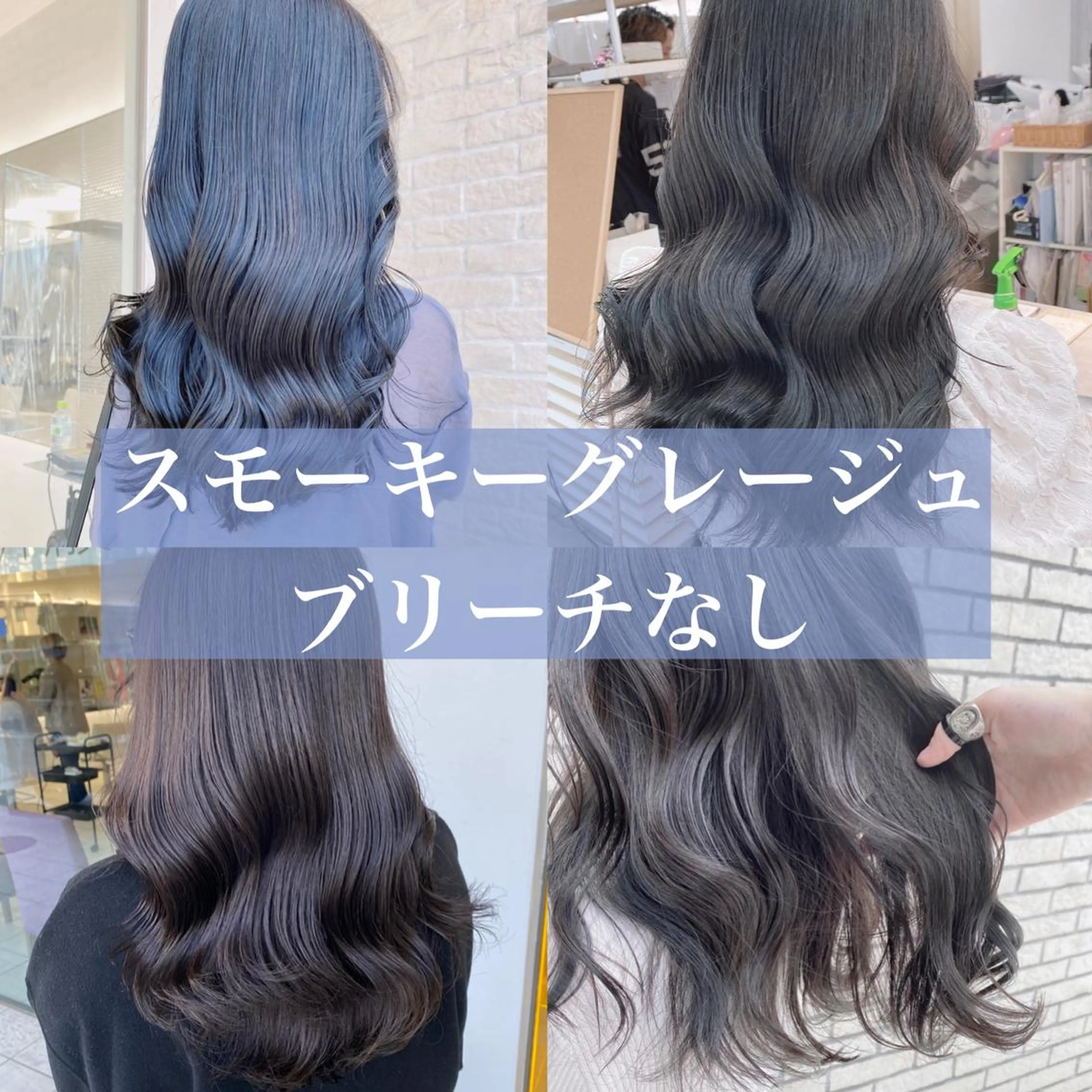 セミロング カラー セミロングパーマ ベージュカラー ブリーチ ブラウンカラー グレージュ ヘアカラー トリートメント 艶髪レイヤー屋さん 大澤竜馬のヘアスタイル