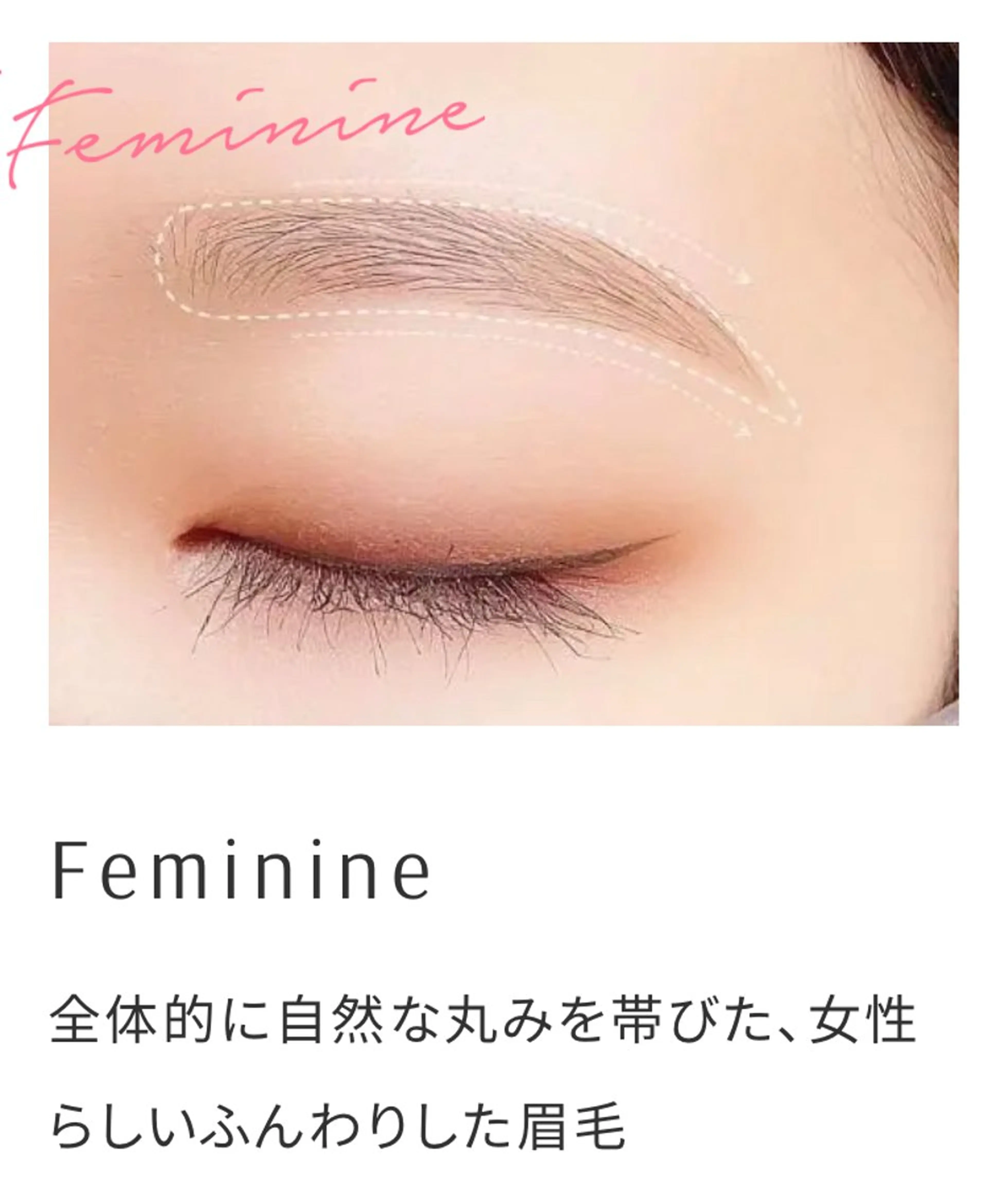 アイブロウ トレンド眉🌈✨ Unaの眉毛・アイブロウイメージ