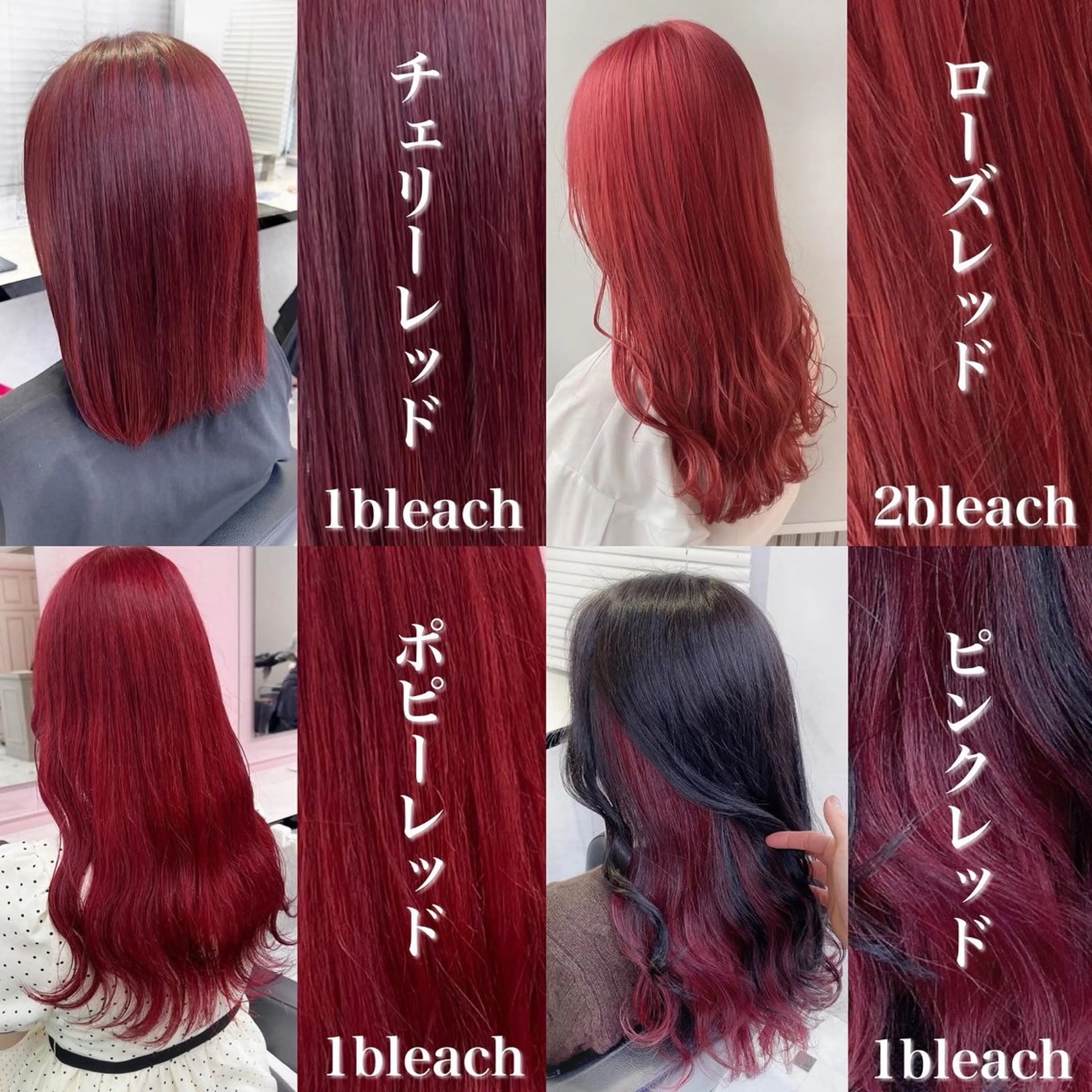 ミディアム カラー ヘアアレンジ 💕上野美容師☁ ブリーチ💖サワのヘアスタイル