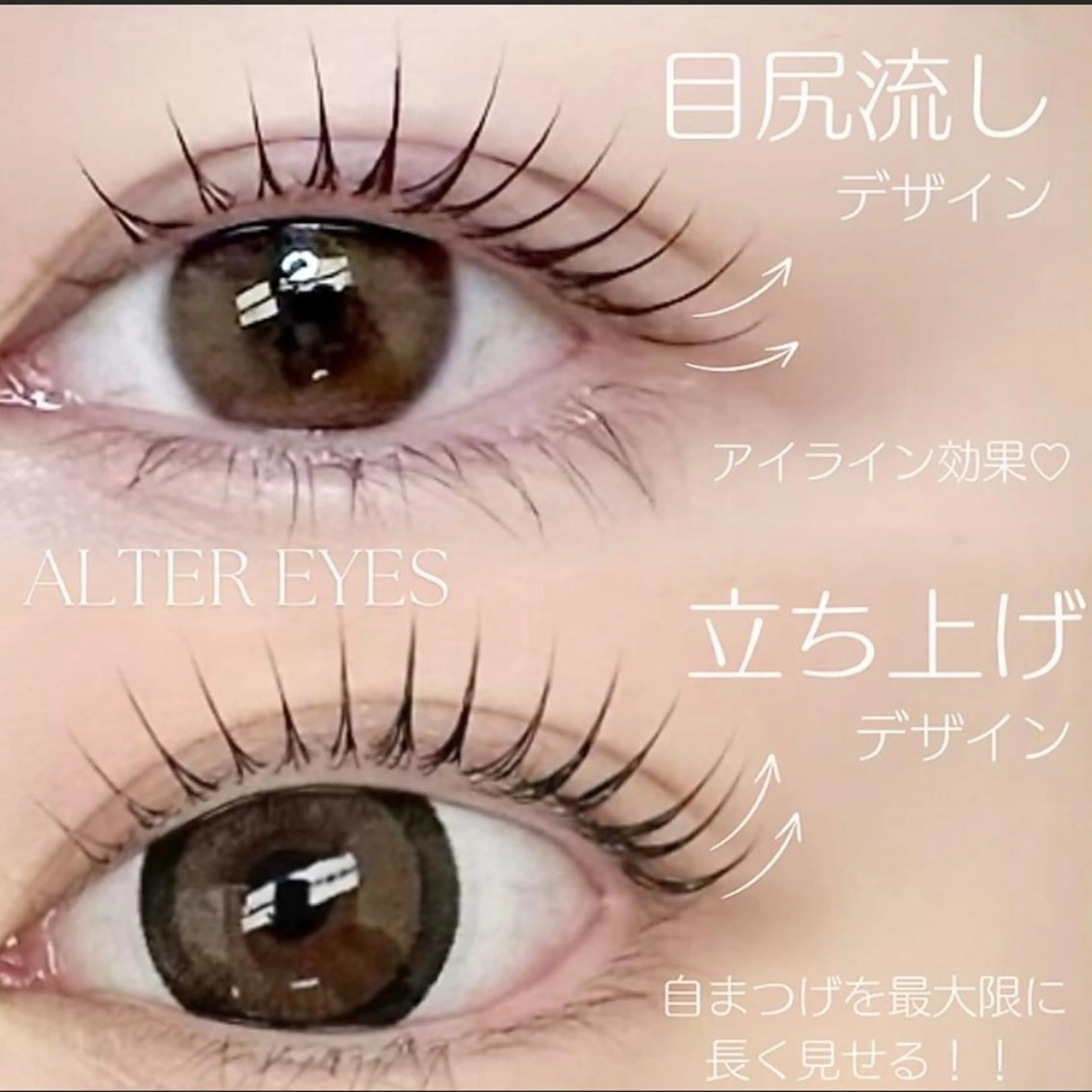 マツエク・マツパ ALTER EYES wakigawa☁️の眉毛・アイブロウイメージ