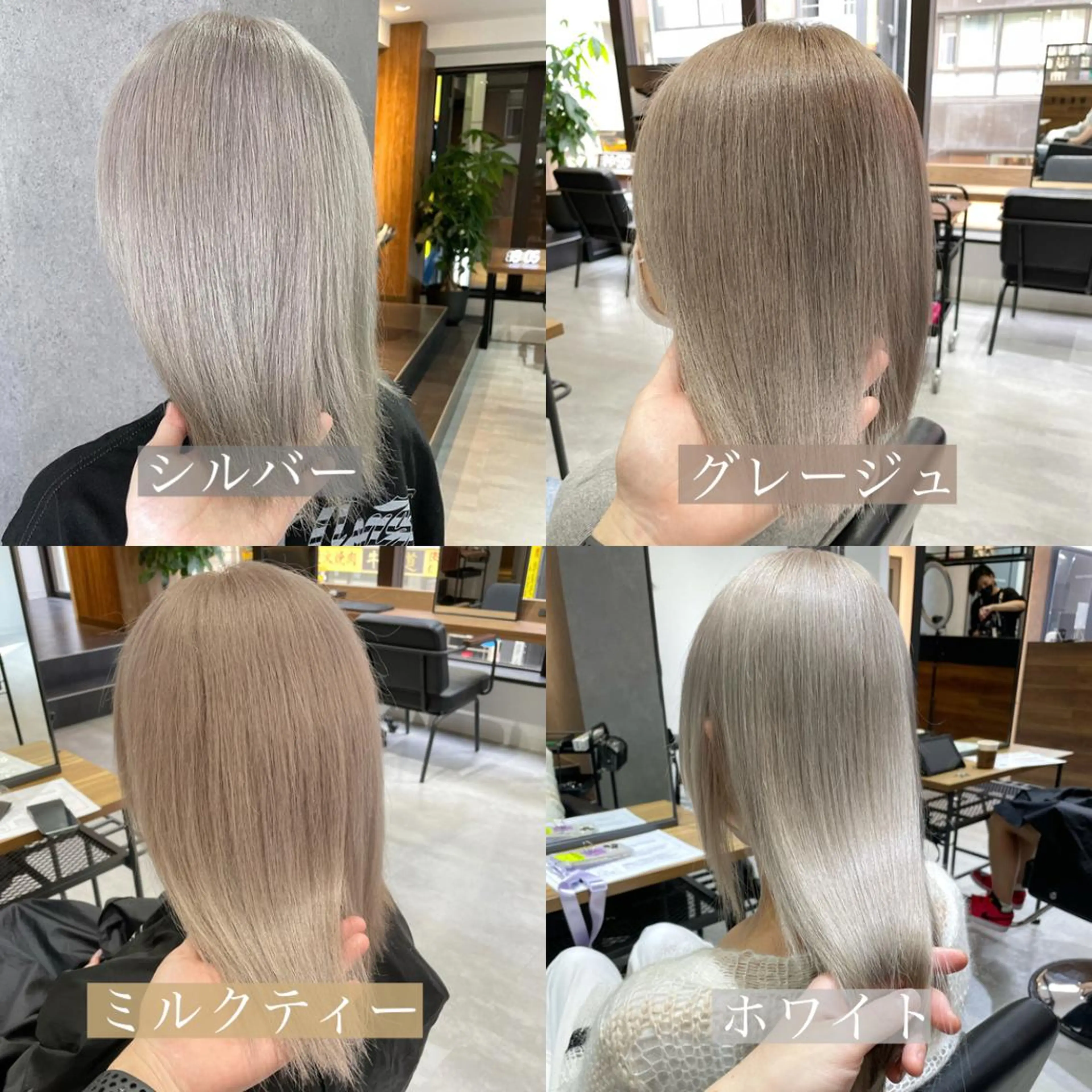 ミディアム カラー アッシュ ベージュカラー ブリーチ ブロンド ケアブリーチ 池袋🧡ダブルカラー /馴染ませエクステのヘアスタイル
