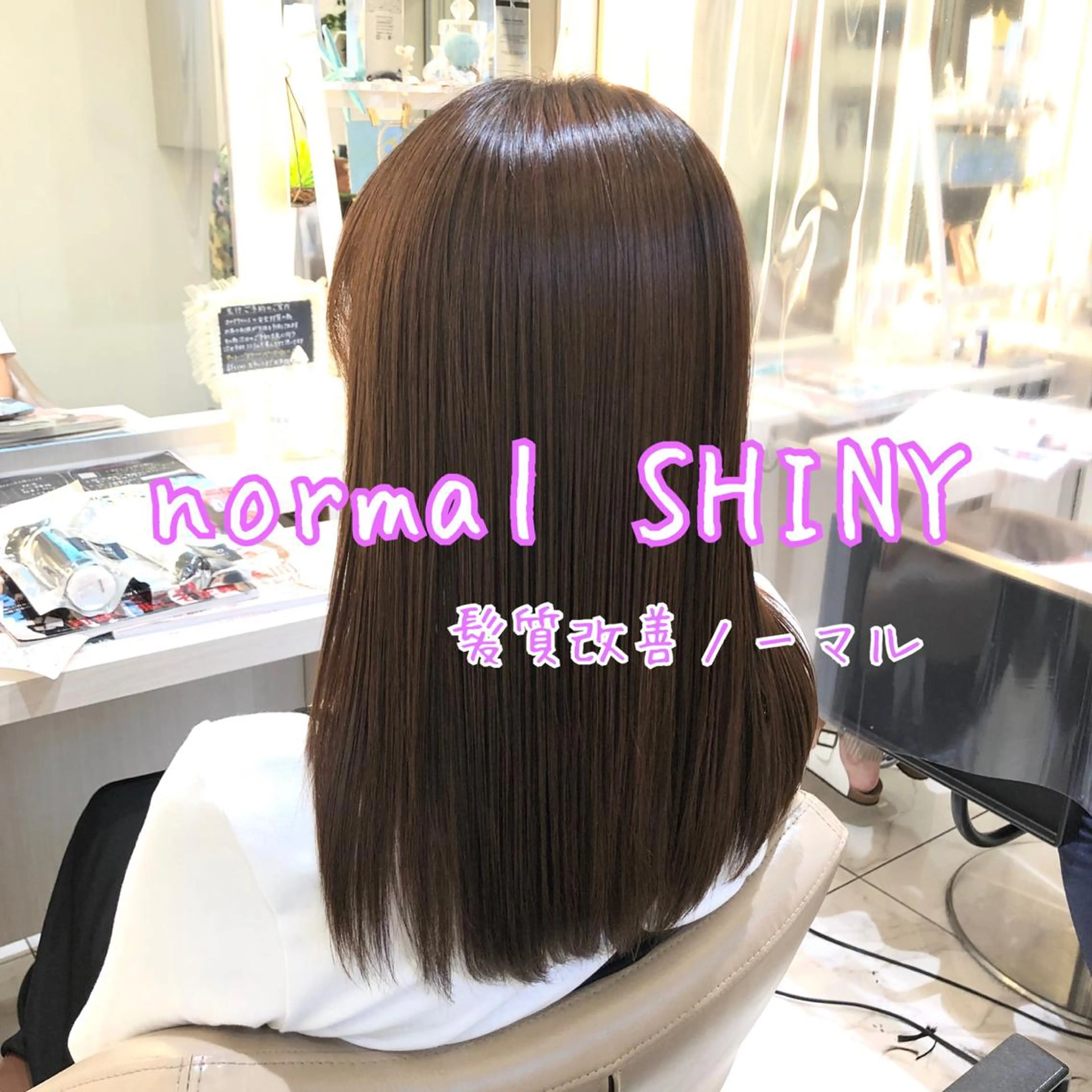 ロング 髪質改善 トリートメント 安井　昴 💫ブリーチ縮毛矯正のヘアスタイル