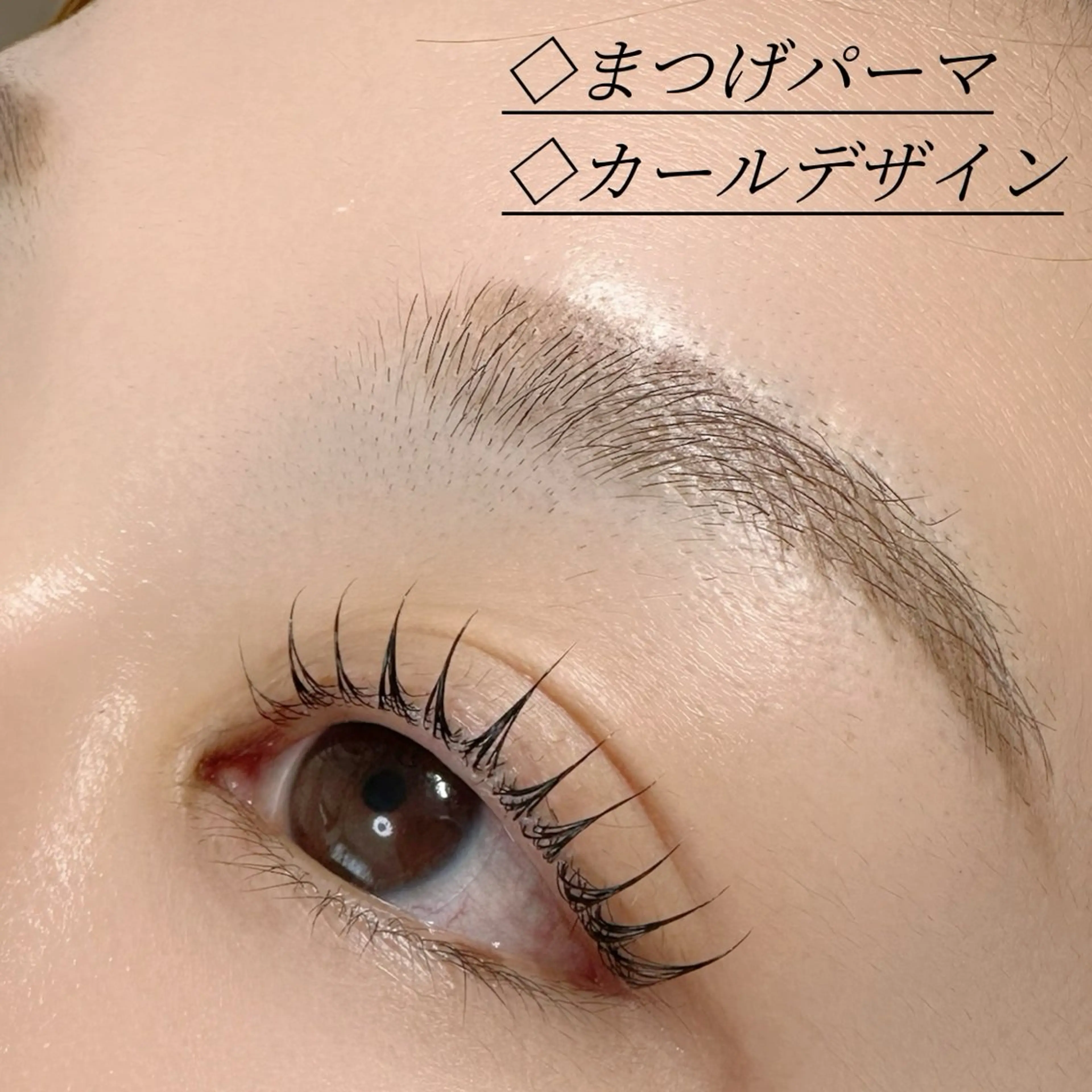 マツエク・マツパ マツパ ＿N＿nyui【ニュイ】EyeCare＆Whitening所属・＿N＿ nyui【ニュイ】のマツエク・マツパデザイン