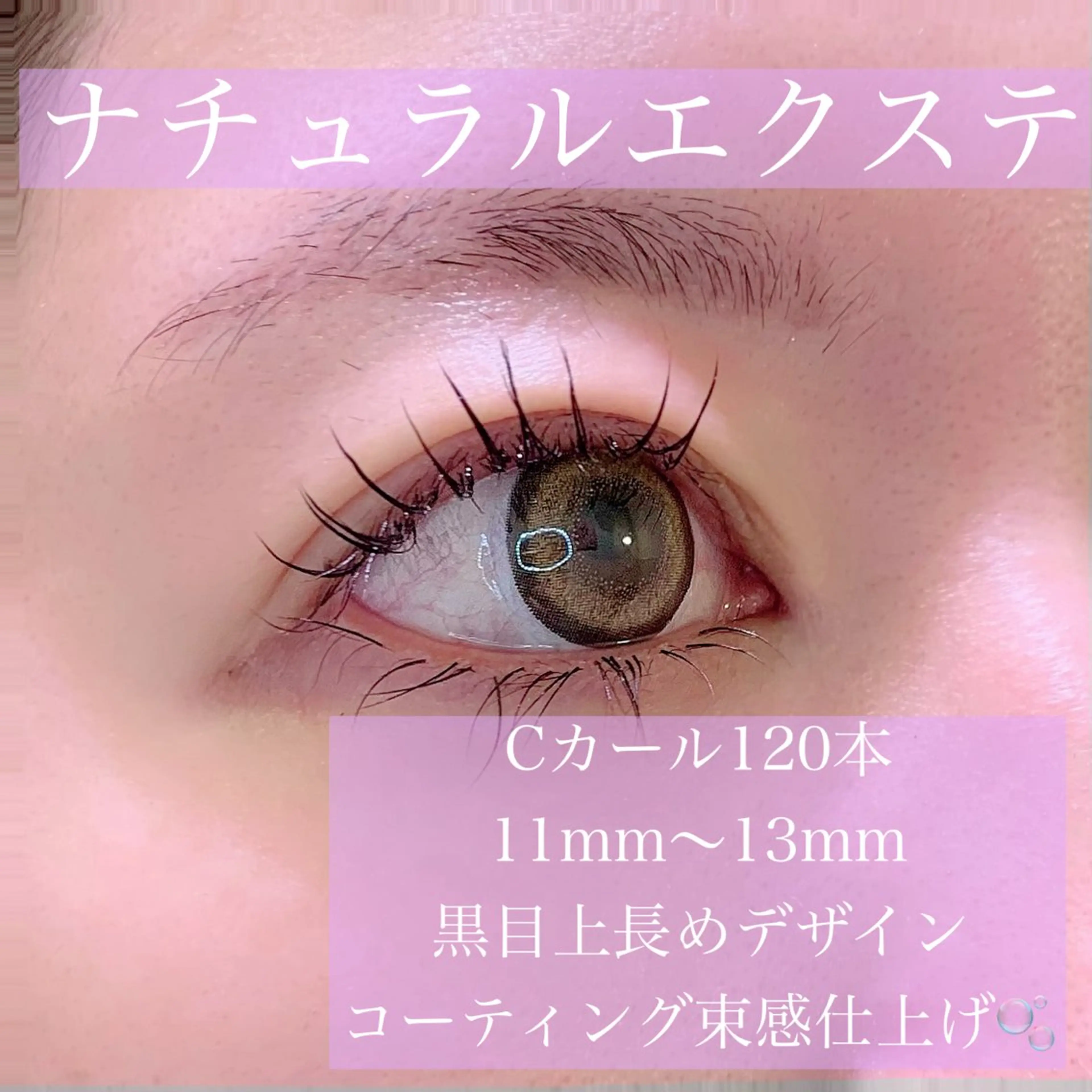 【土日限定】持続力1.５倍🖤LEDエクステ100本¥7190→¥4780の写真