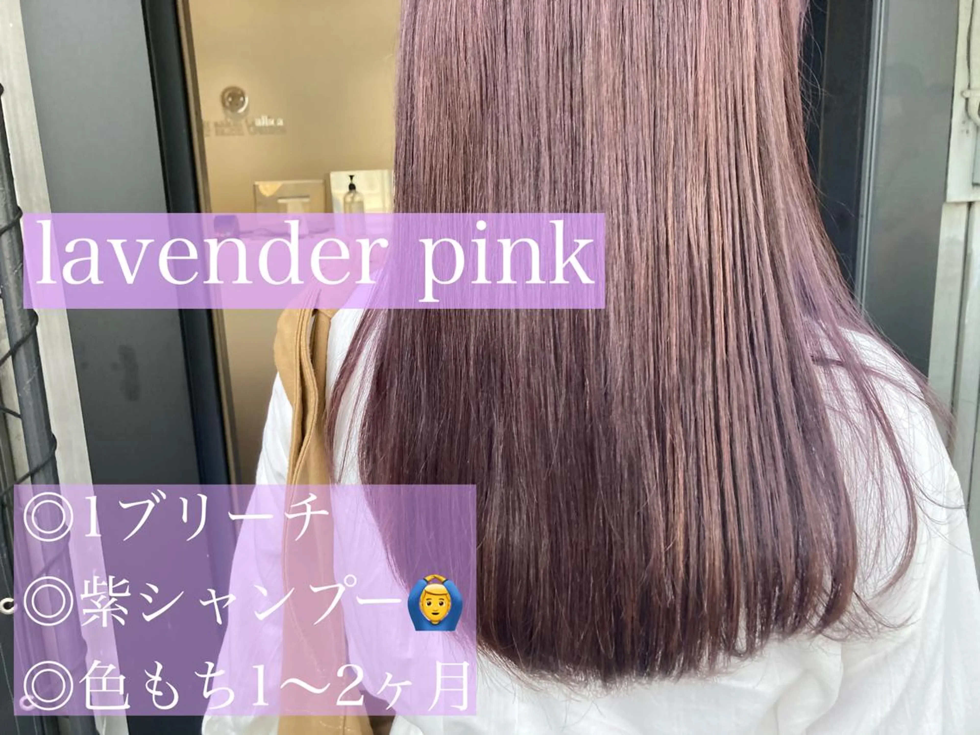 ロング カラー ダブルカラー ロング ヘアカラー トリートメント ヘッドスパ ヘアセット 垢抜け韓国風ヘア カラーMIKUのヘアスタイル