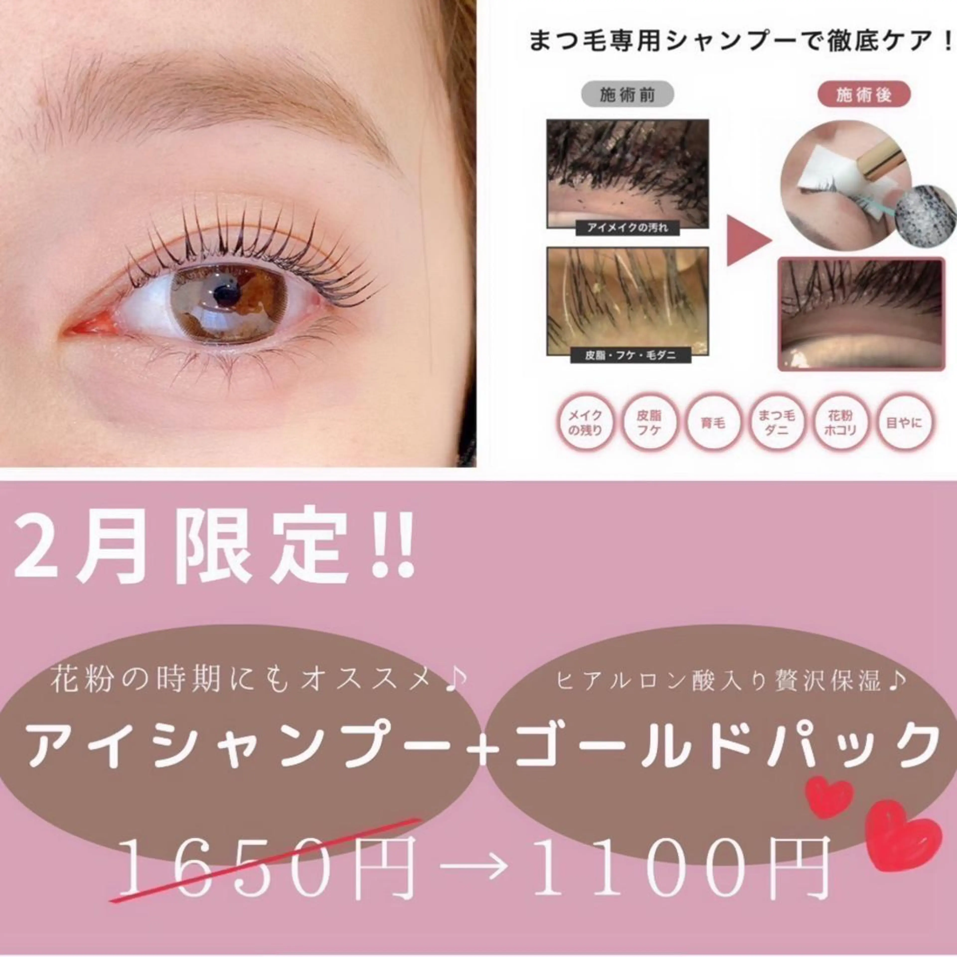 マツエク・マツパ 一重×まつ毛パーマ Bianca☁国分寺 🤍店長/黒木愛美のネイルデザイン
