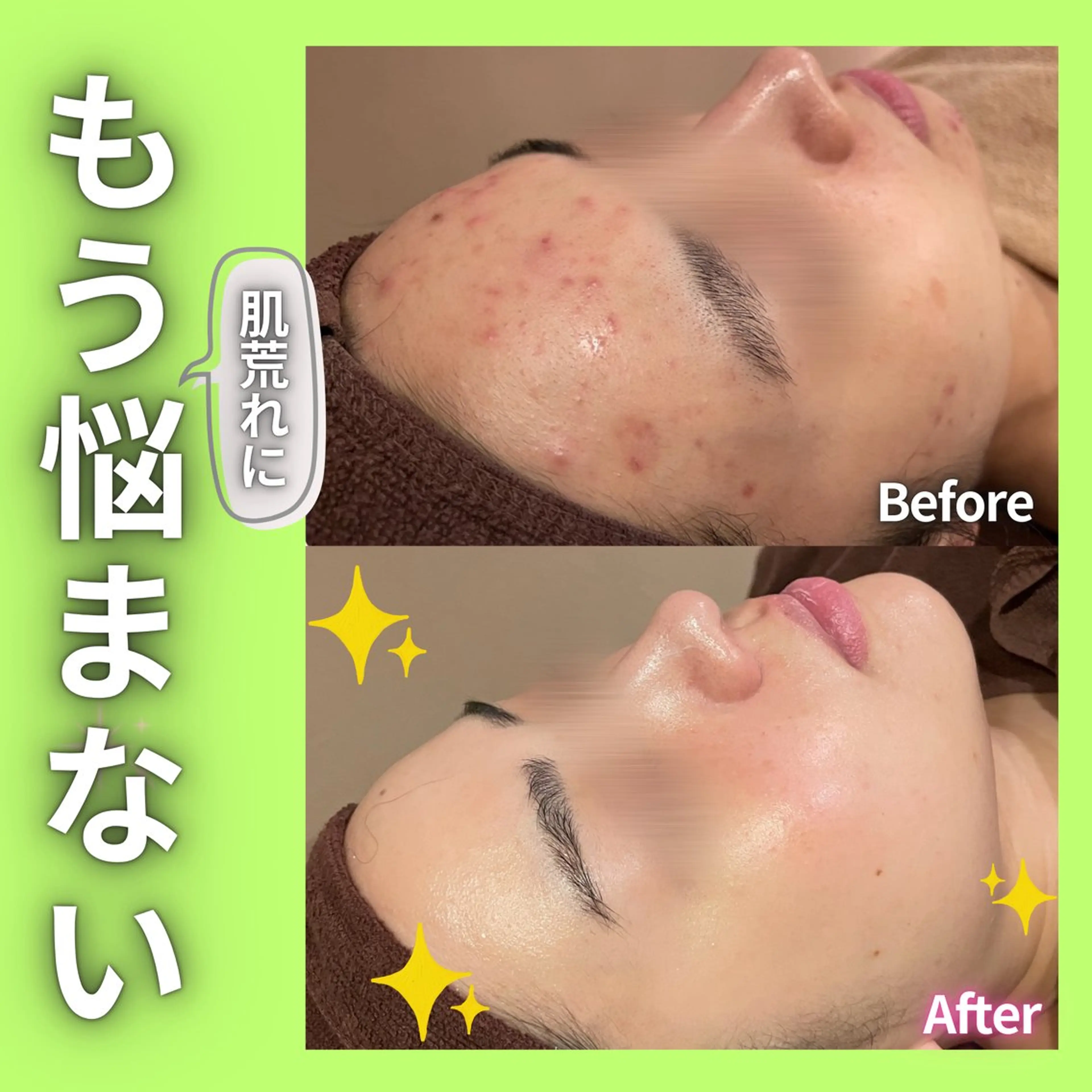 エステ 痩身&美肌サロン 遠藤🍊のエステ・リラクイメージ